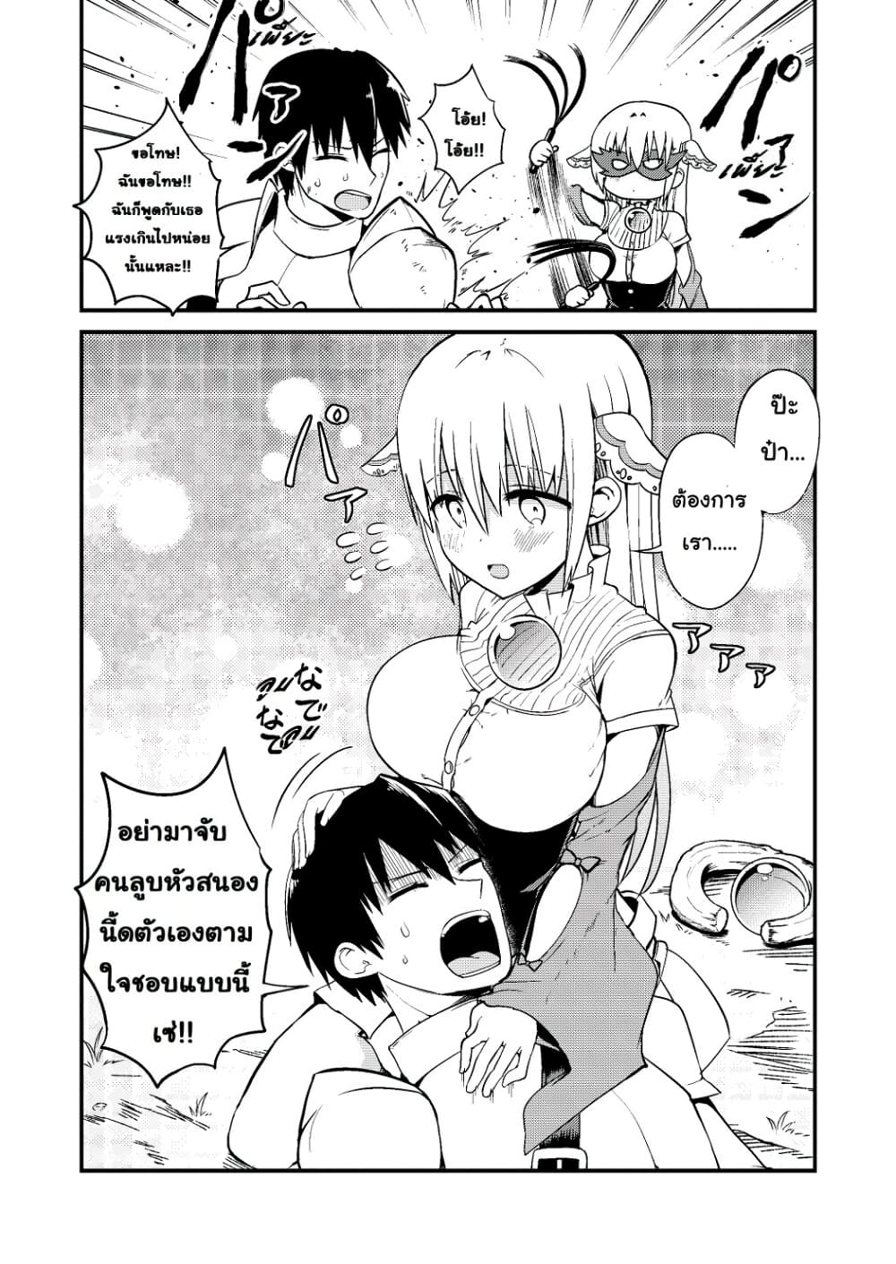 White Mage Syrup 1-1
