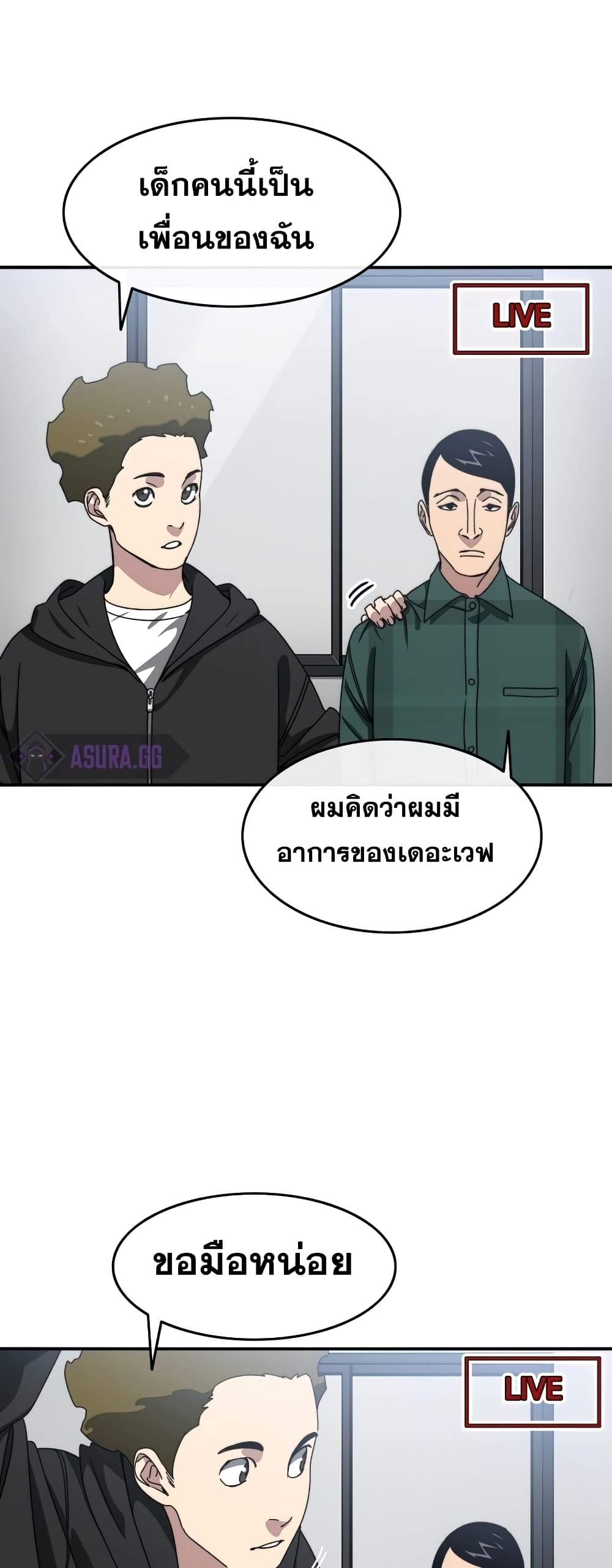 Existence 24-24