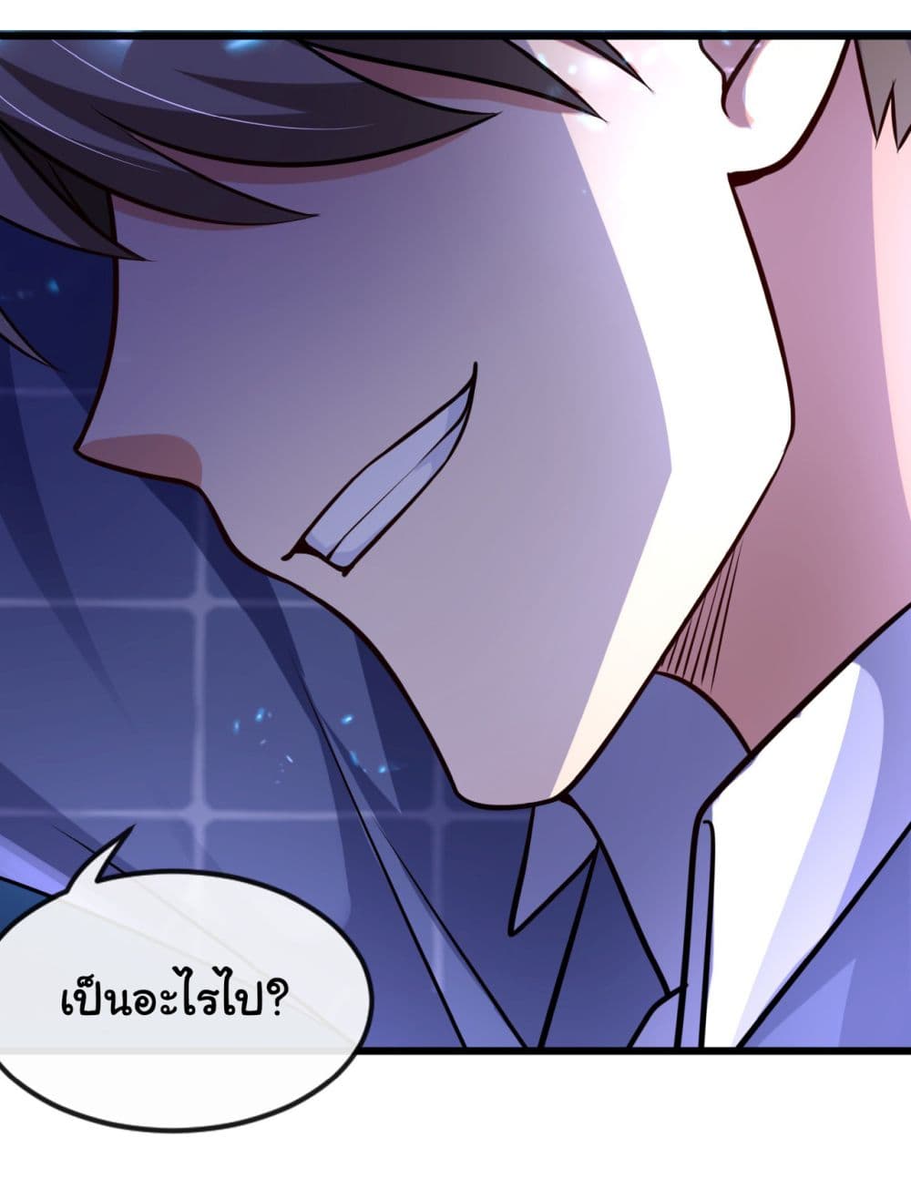 Chu Chen, The Trash Son-in-Law 23-23