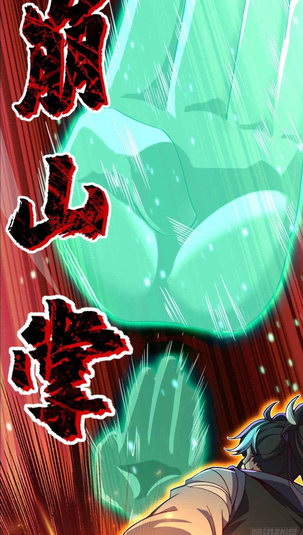 I am the Dragon Emperor 3-3
