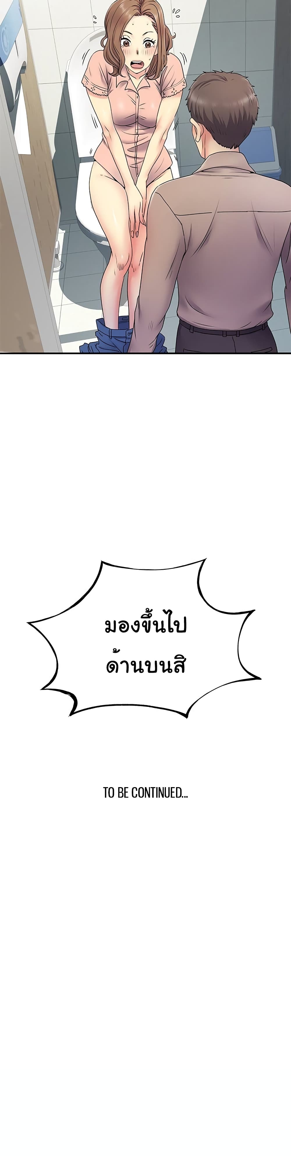 Single Again 6-6