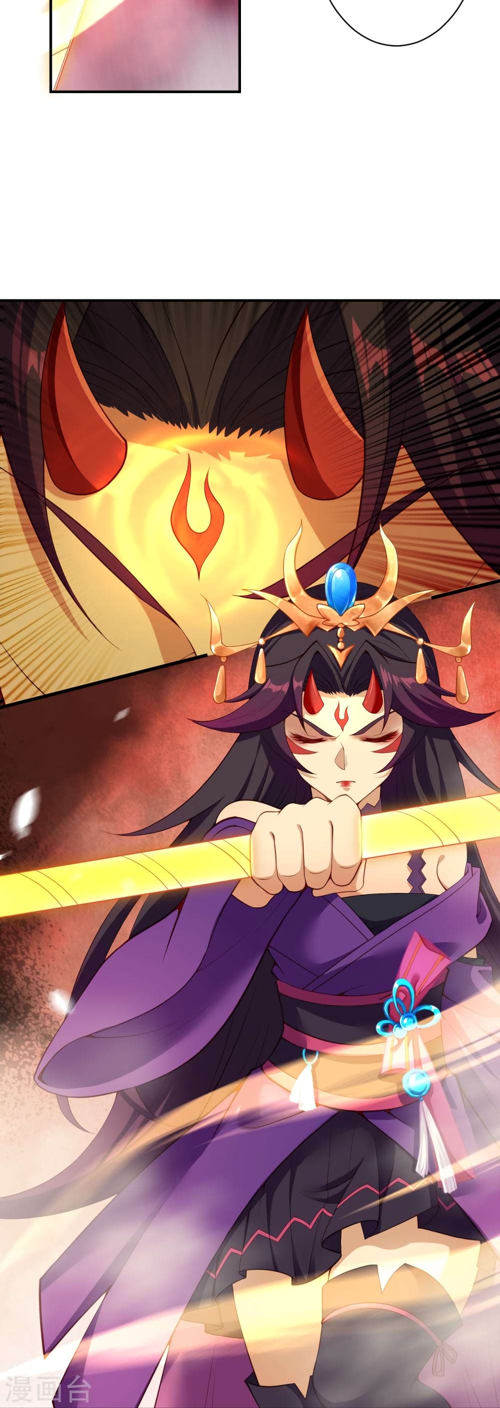 Against the Gods อสูรพลิกฟ้า 505-505