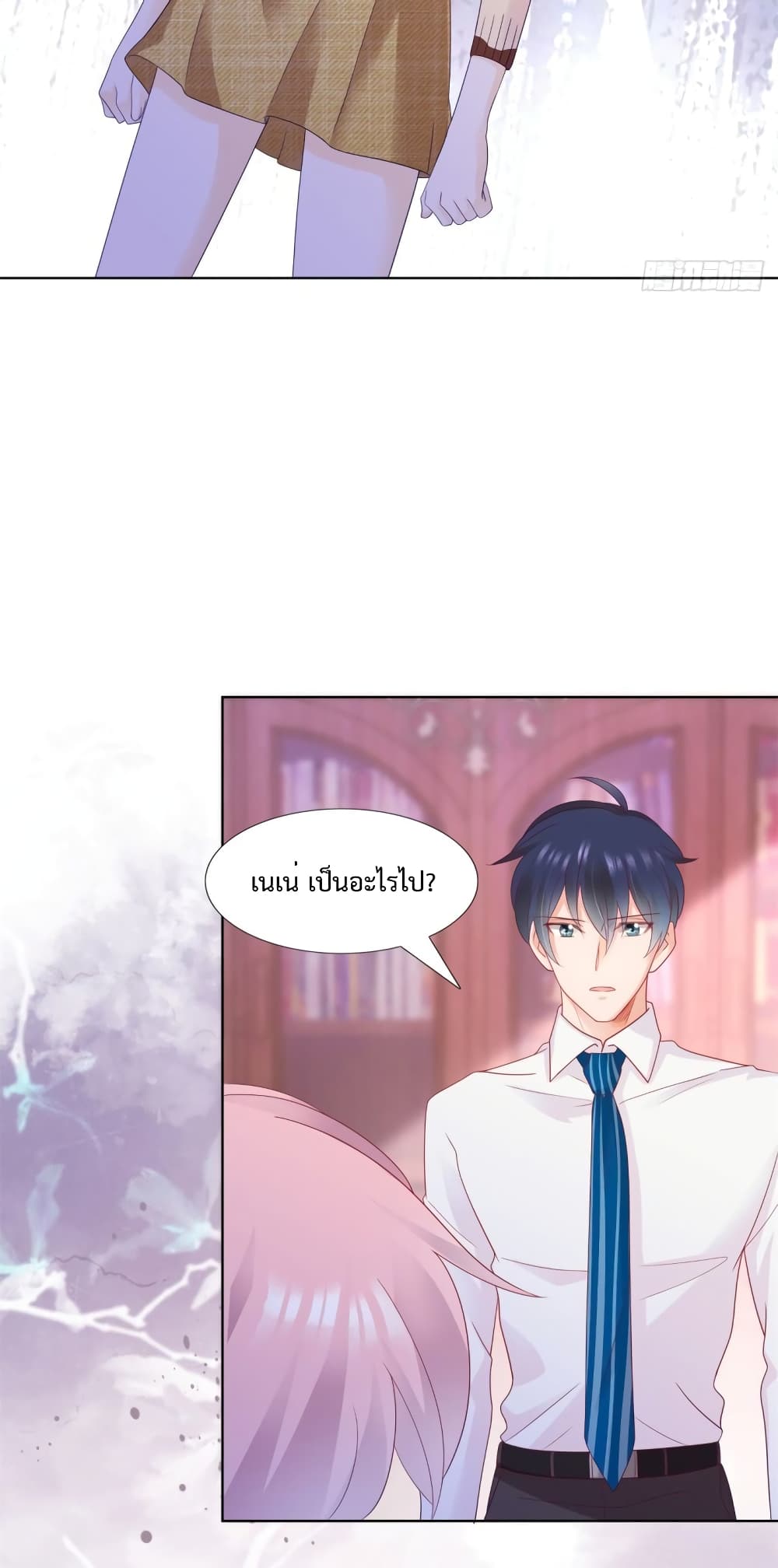 Hello, Heir ร้ายนัก รักซะเลย 114-114
