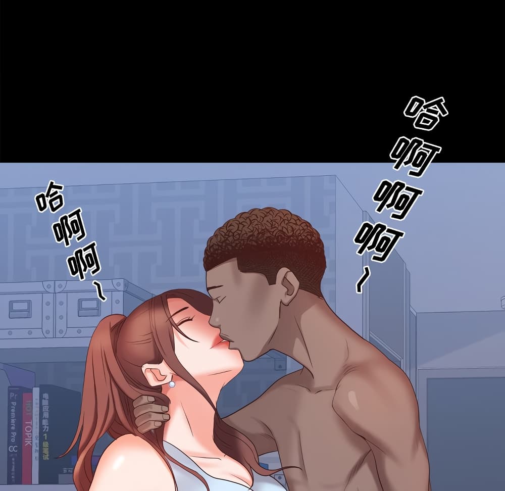 Sex addiction 11-11