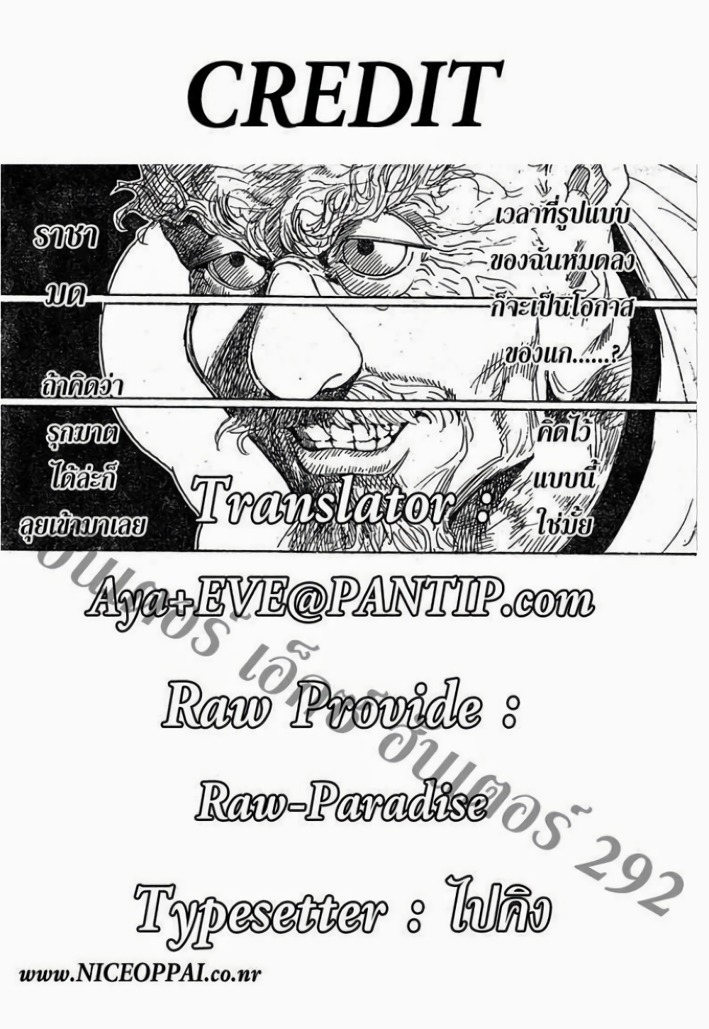 Hunter X Hunter 292-292