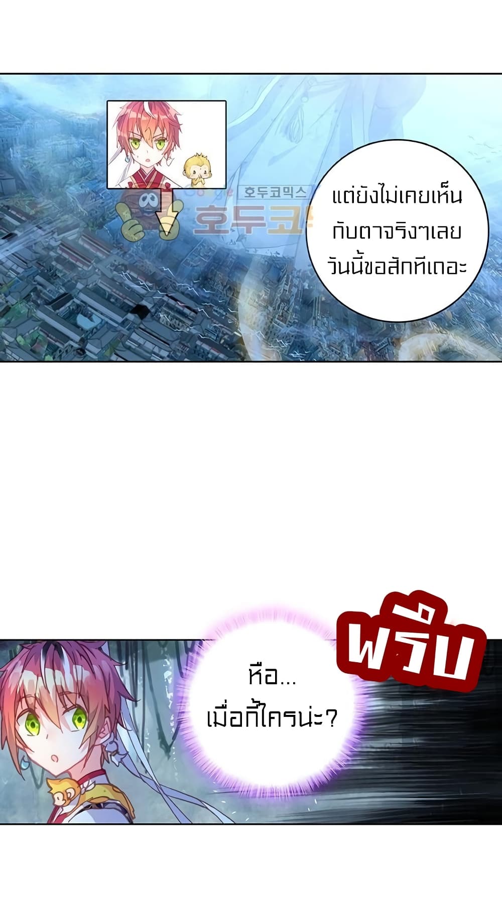 Perfect World 81-81