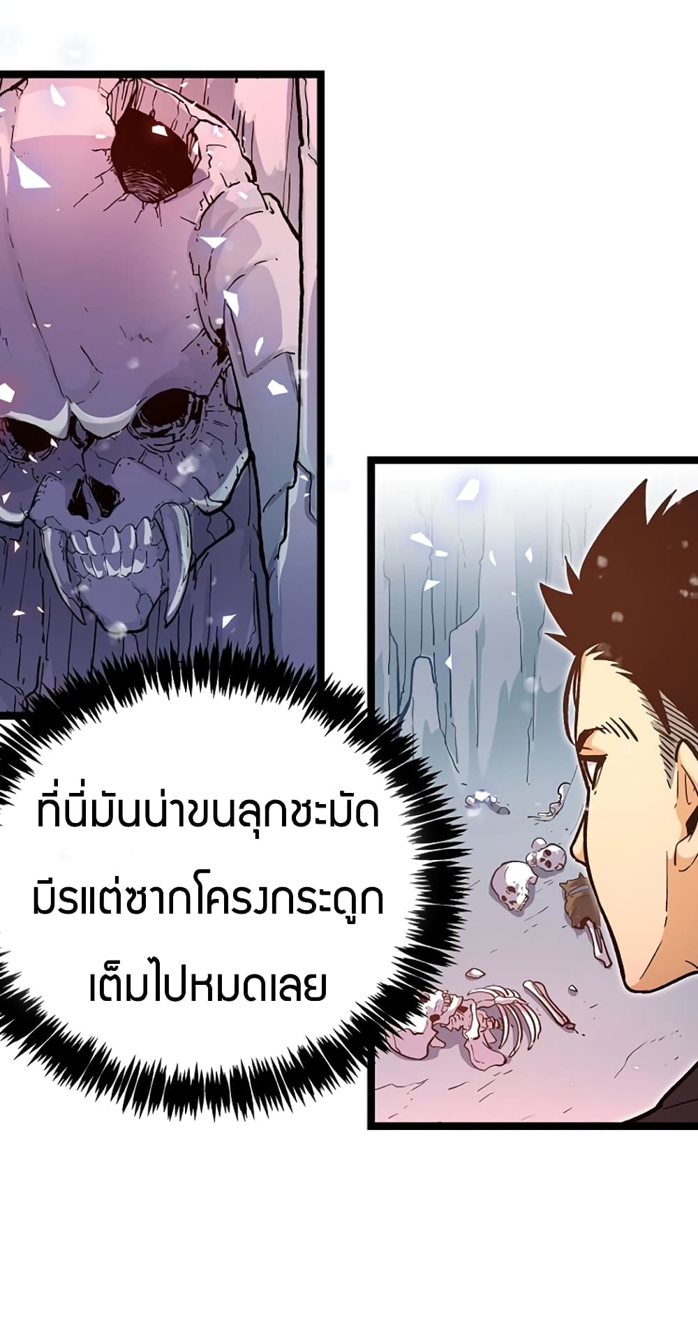 Black Abyss at Dawn 10-10