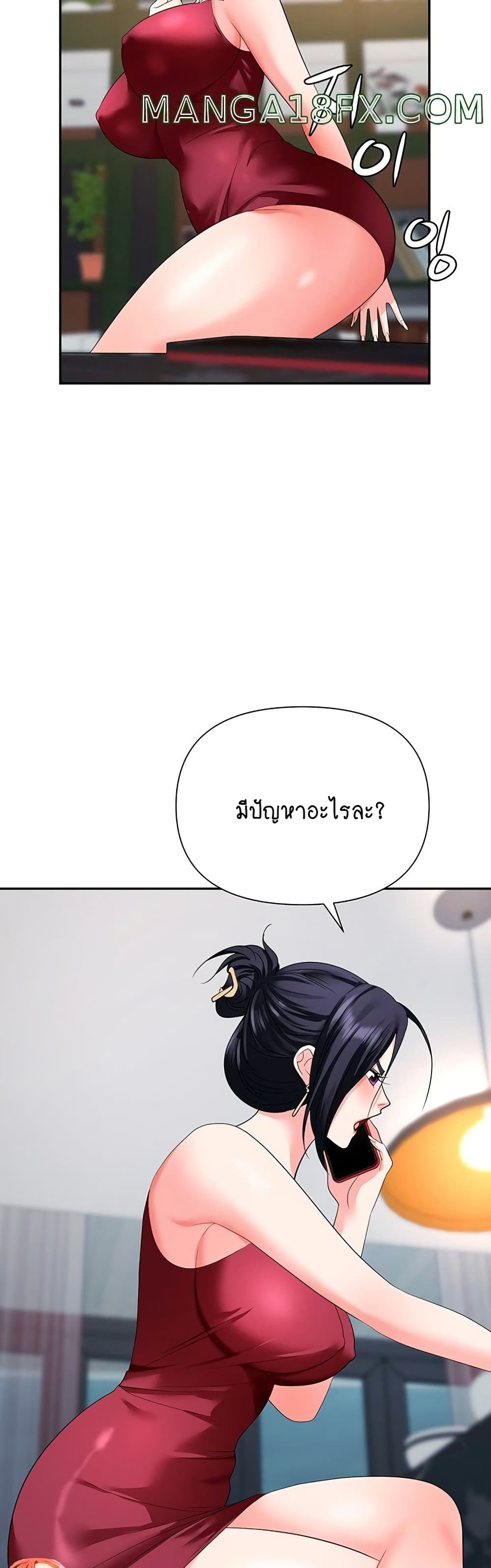 Trap 21-21