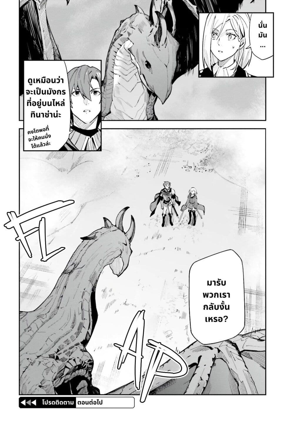 Unnamed Memory 10.2-10.2