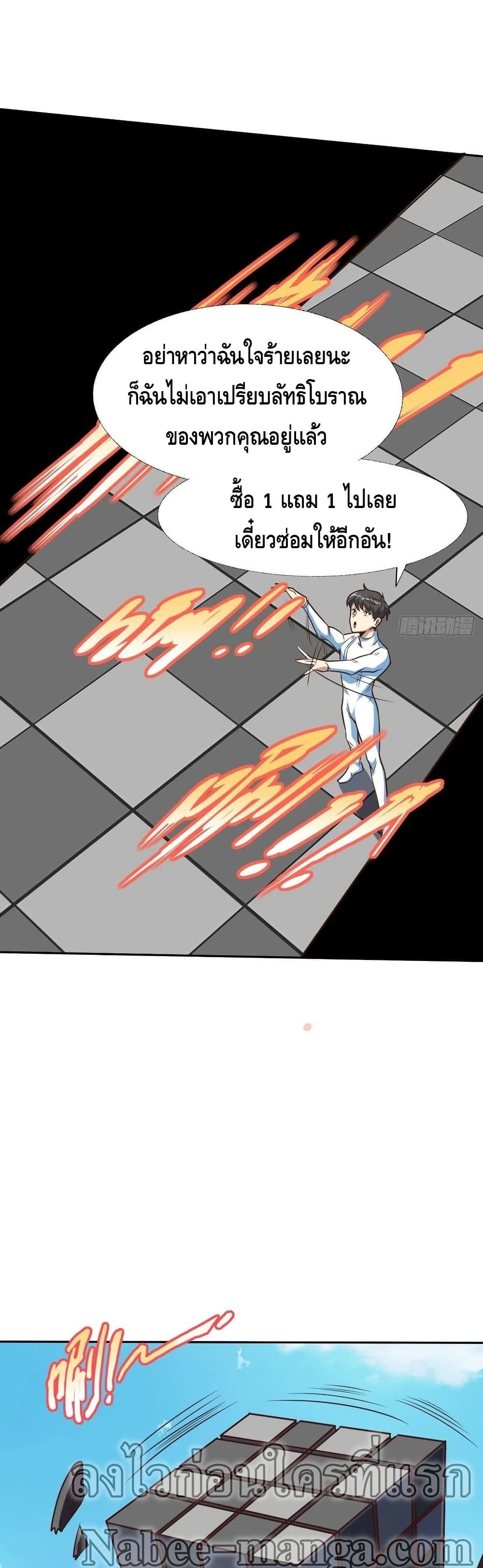 High Energy Strikes 165-165