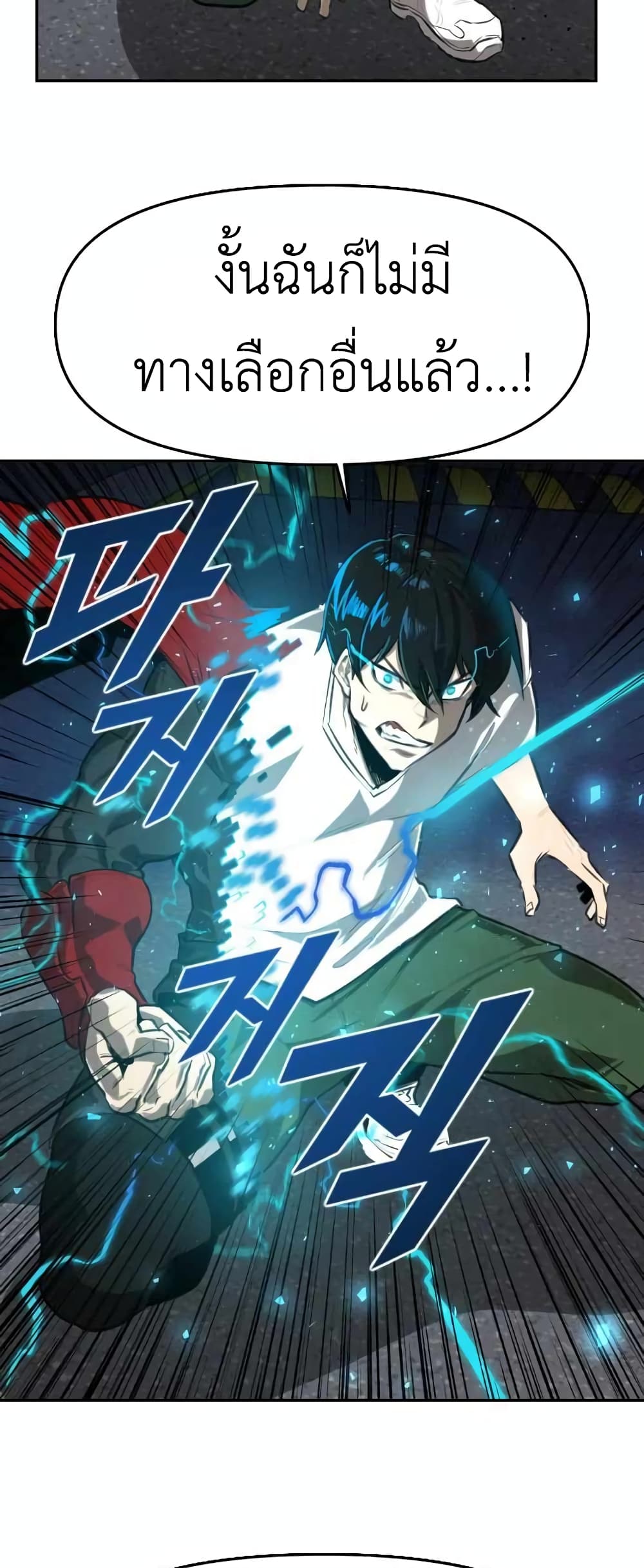 Rental Hero 2-2