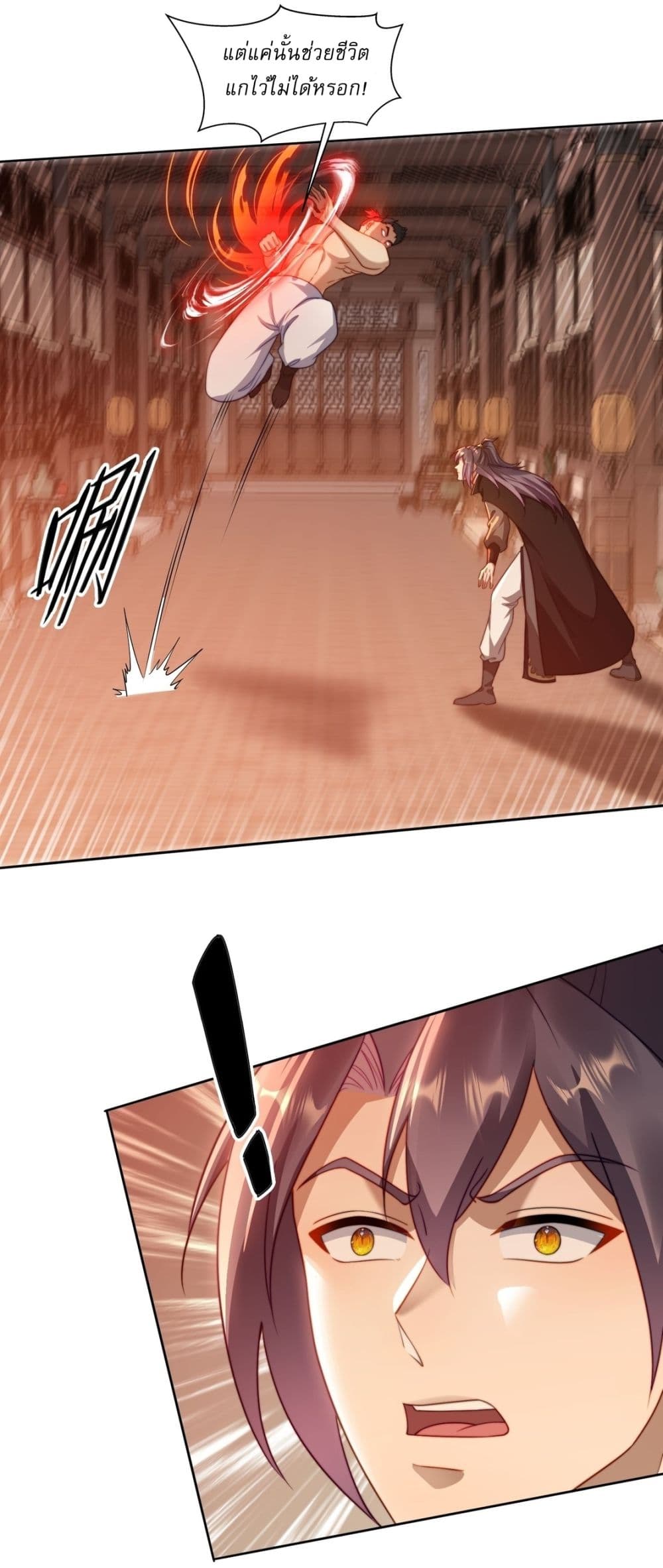 After signing for 90,000 years, the former Taoist monk wants to cut! 16-16