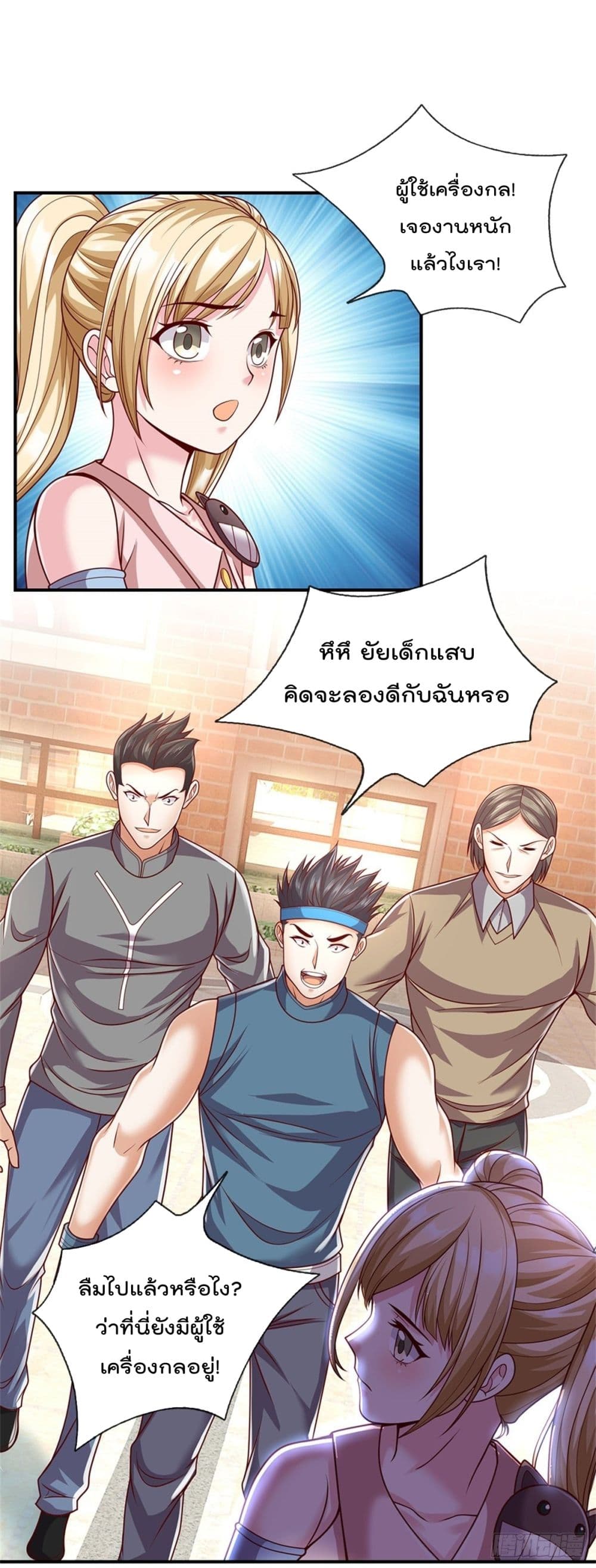 Opening Sign-in Super God Seal Card ผู้ใช้การ์ดผนึกสุดเทพ 7-7