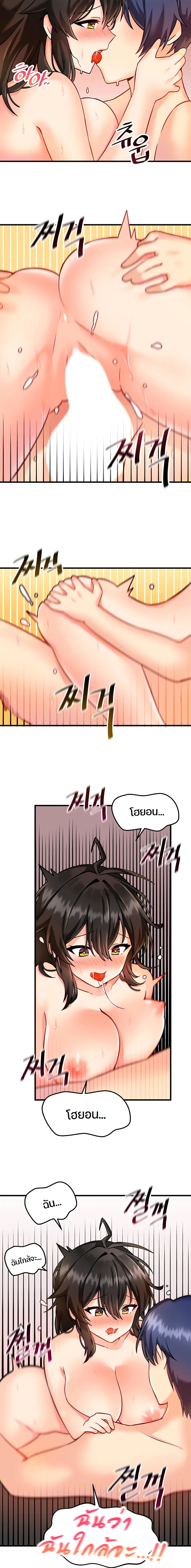 Trapped in the Academy’s Eroge 5-5
