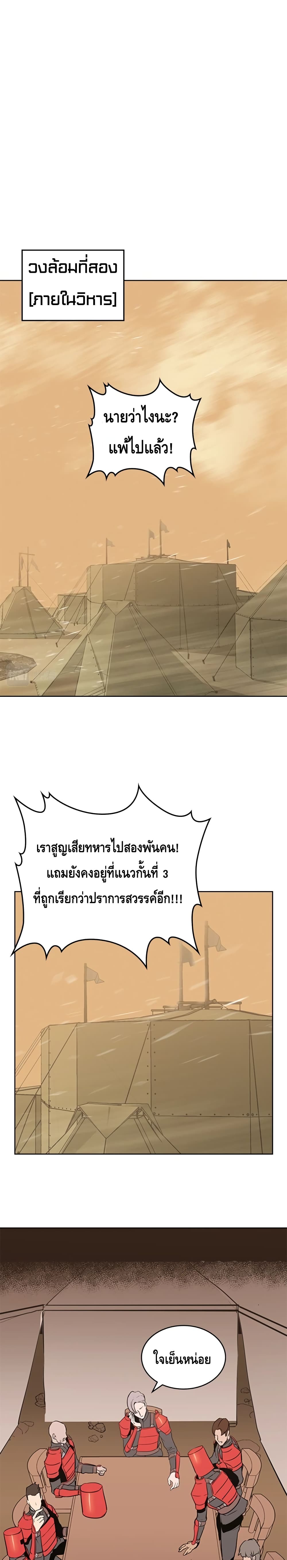 PAINKILLER 31-31