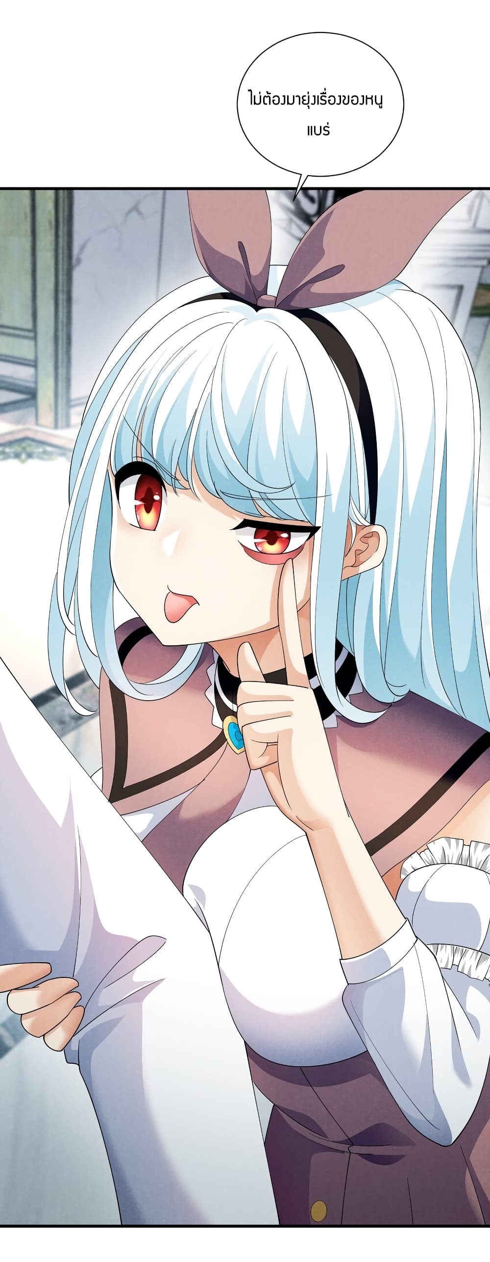 Young Master Villain Doesn't Want To Be Annihilated 88-88