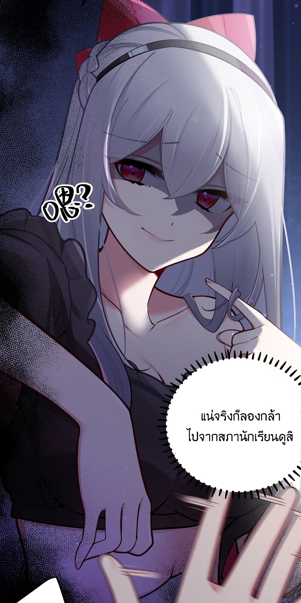 Fake Girlfriend? My Fault? แฟนปลอมแล้วไงความผิดฉันเหรอยะ!!! 45-45