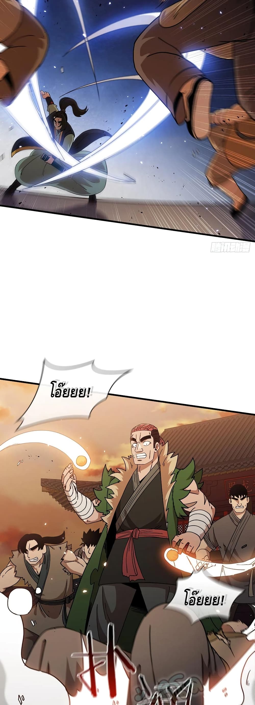 This Swordsman is a Bit Picky 30-30