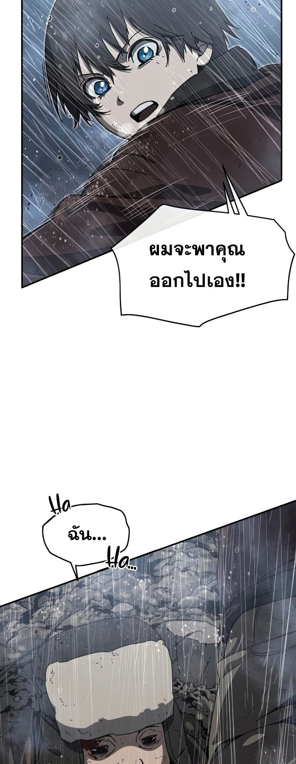 Existence 9-9