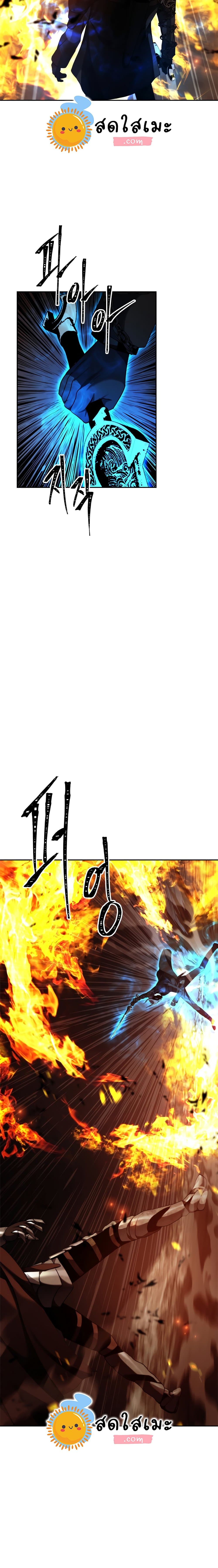 Ranker Who Lives A Second Time 87-87