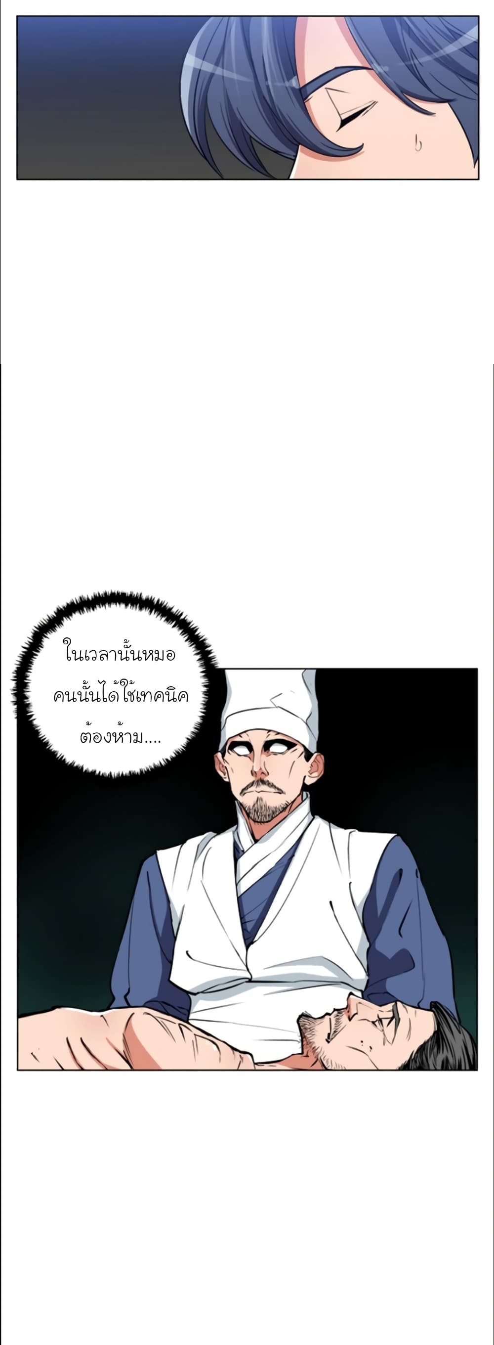 I Stack Experience Through Reading Books 48-48