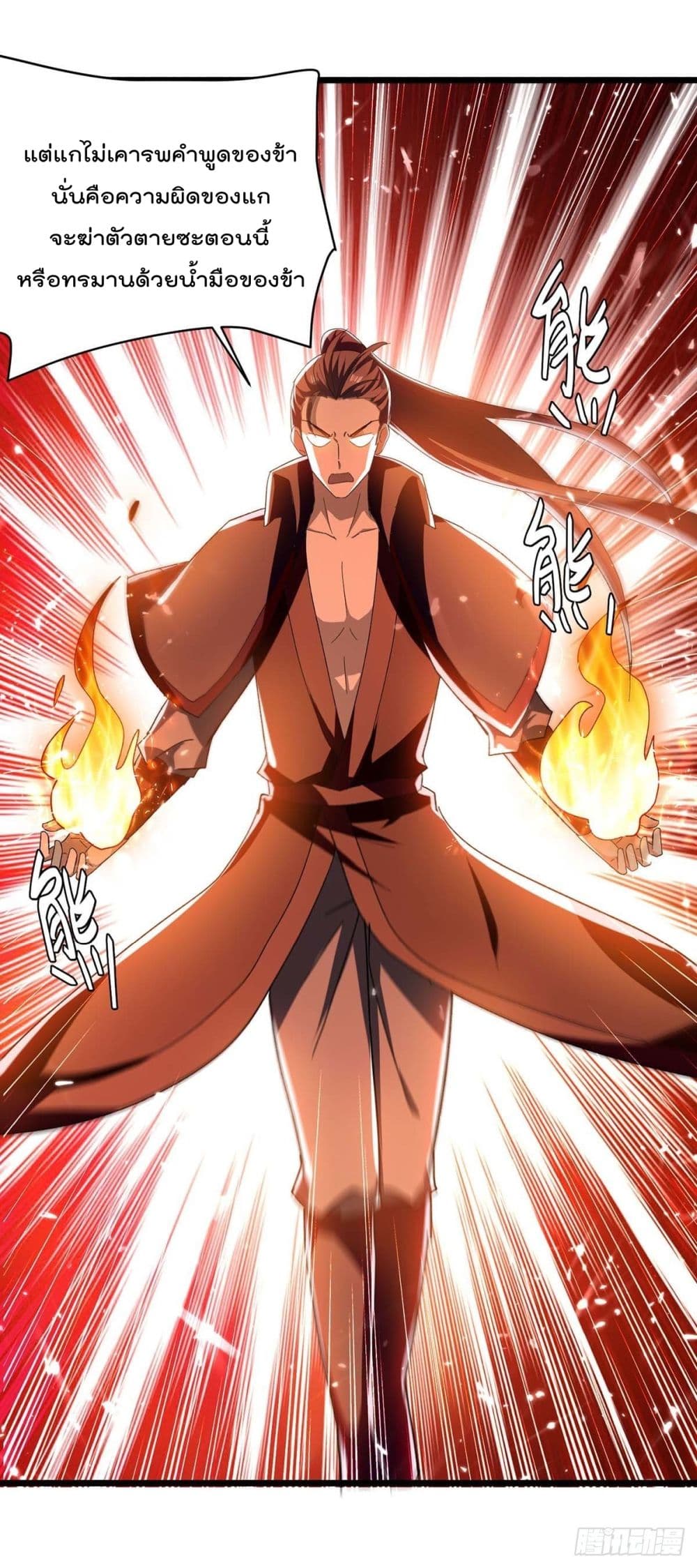 Emperor LingTian จักรพรรดิหลิงเทียน 227-227