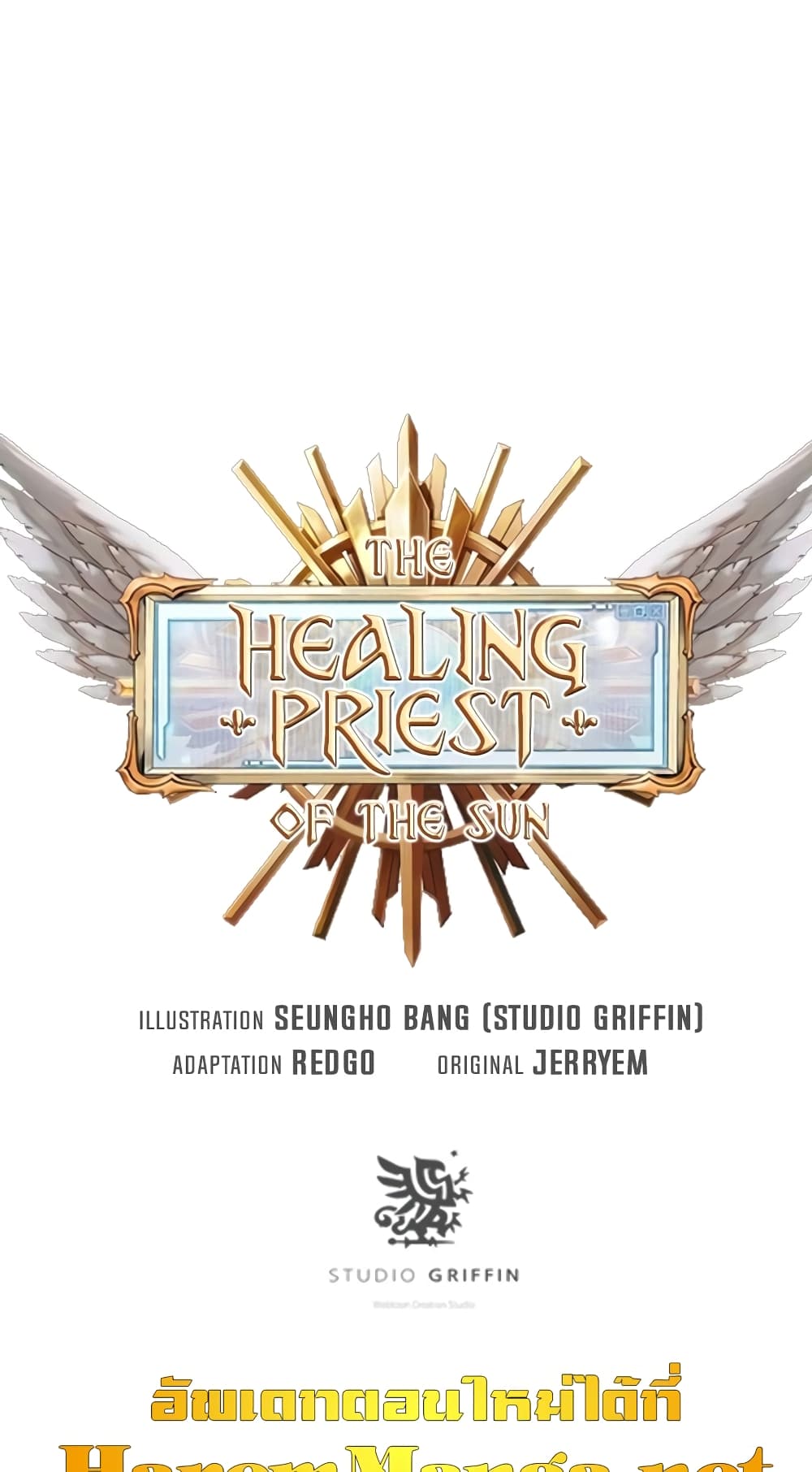 The Healing Priest of the Sun 30-30