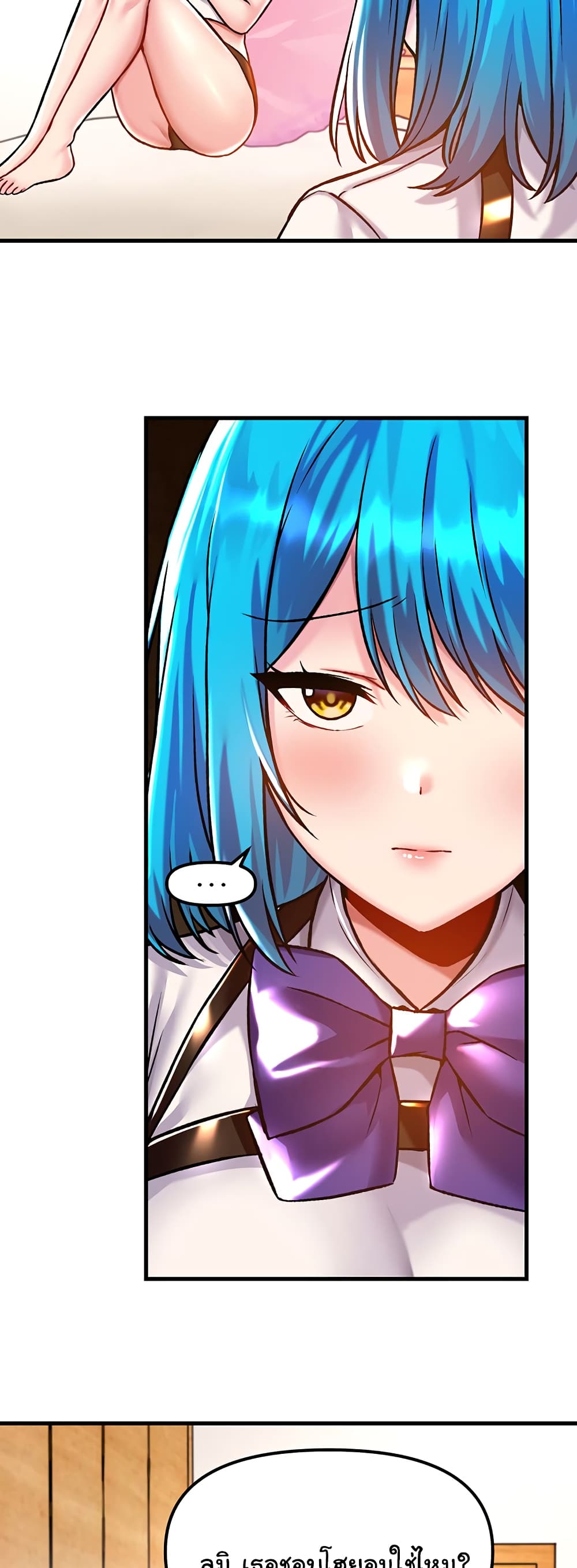 Trapped in the Academy’s Eroge 41-41