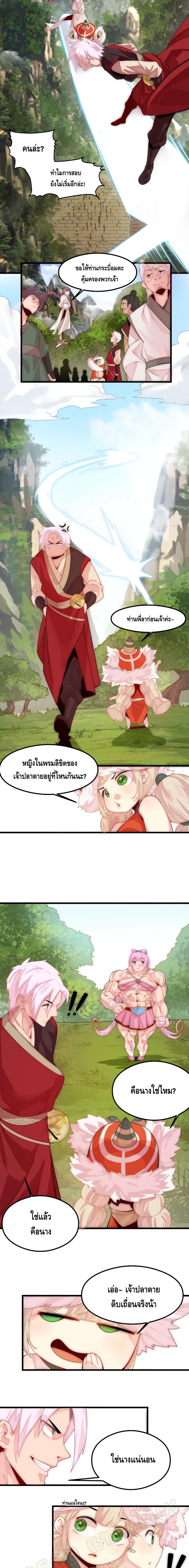 Eat My Great Sword 1-1