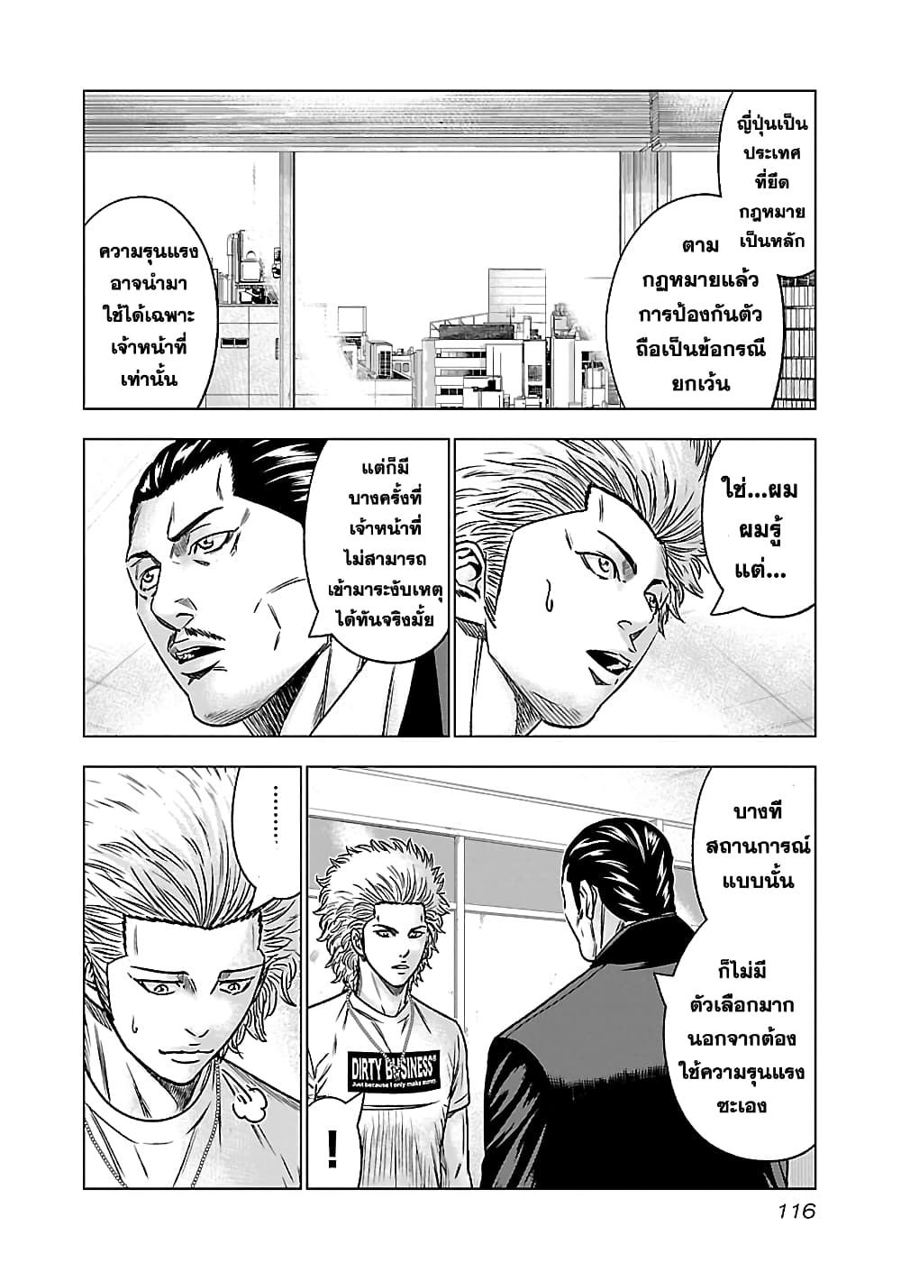 Bouncer 4-4