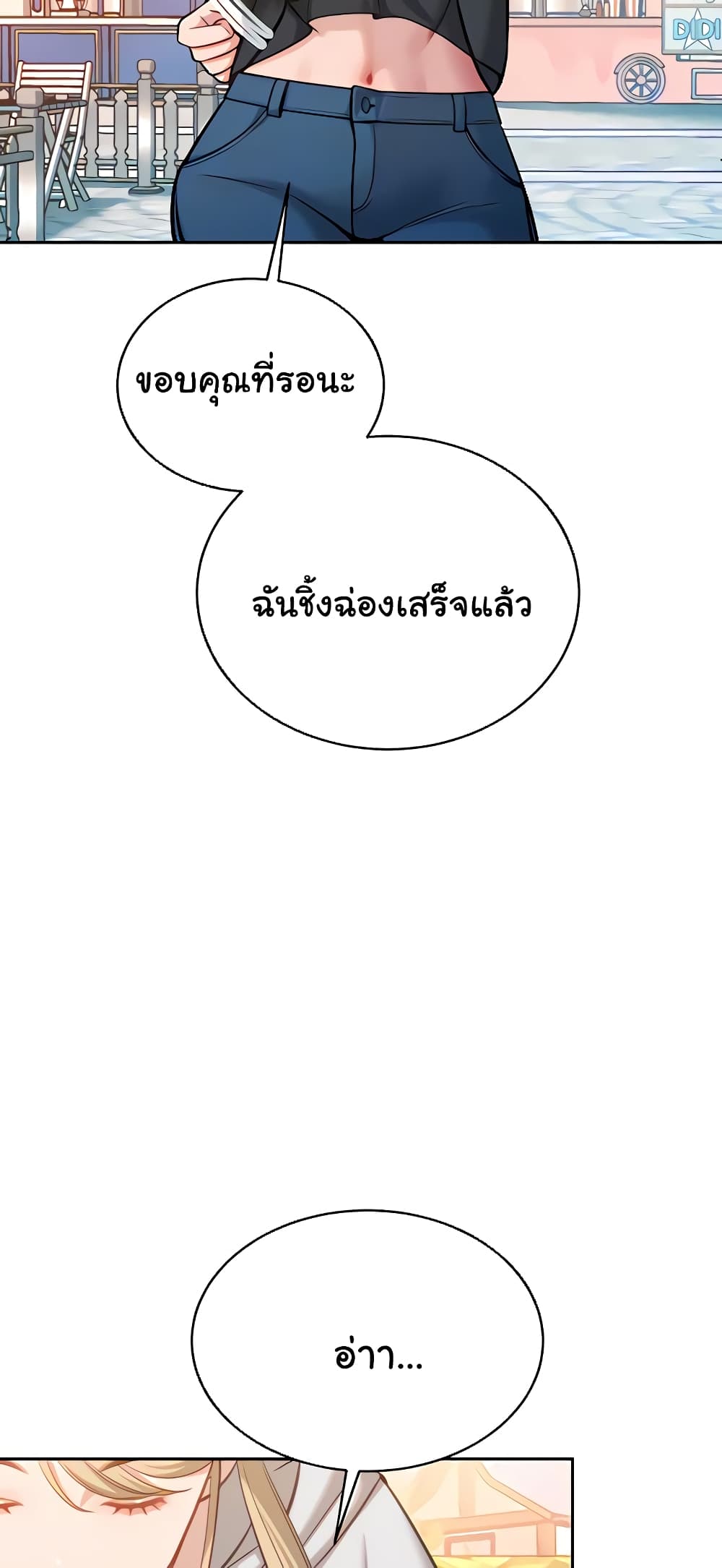 Secret Ejaculation Of The Rich 51-51