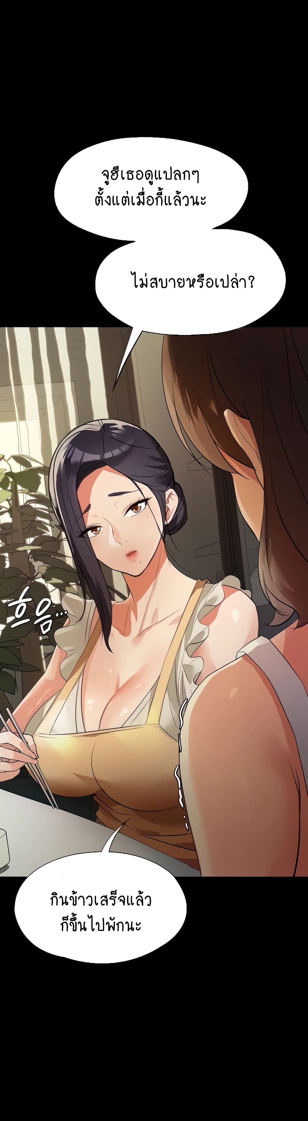 A Young Maid 5-5
