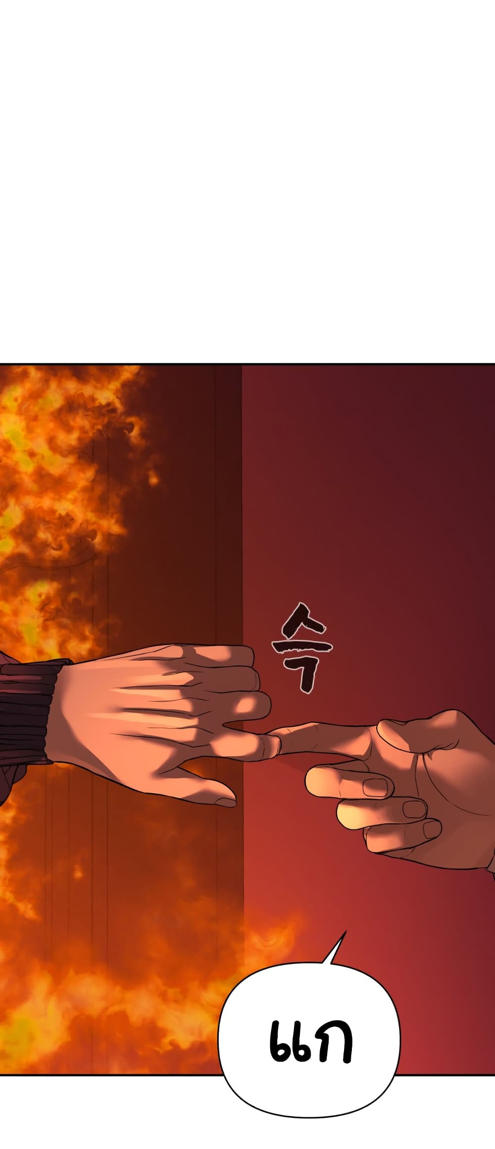 HellCraft 4-4