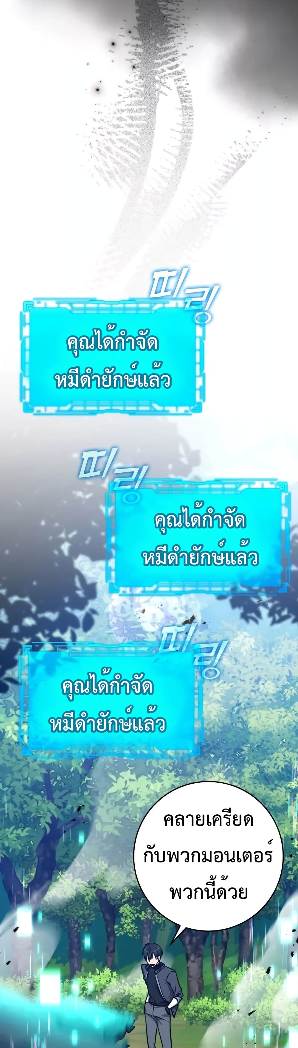 Max Level Player 10-10