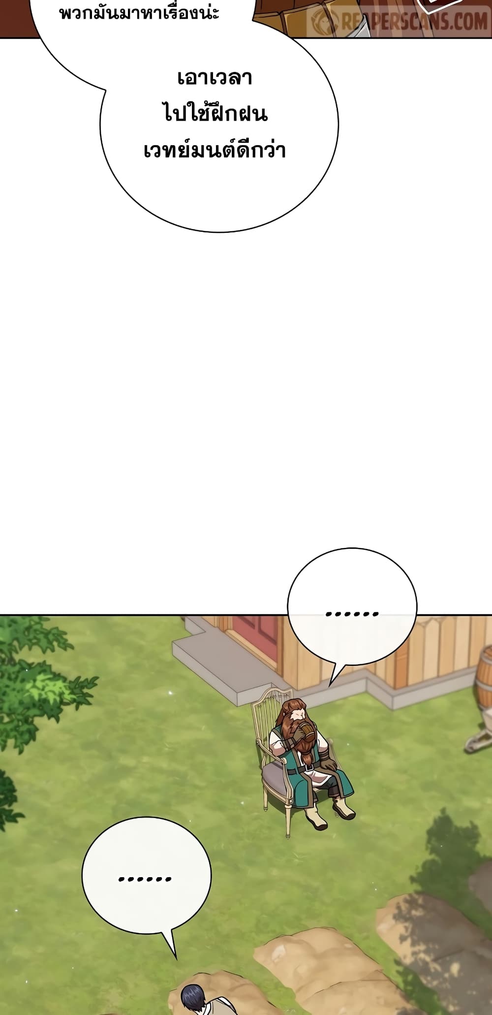 Magic Academy Survival Guide 22-22
