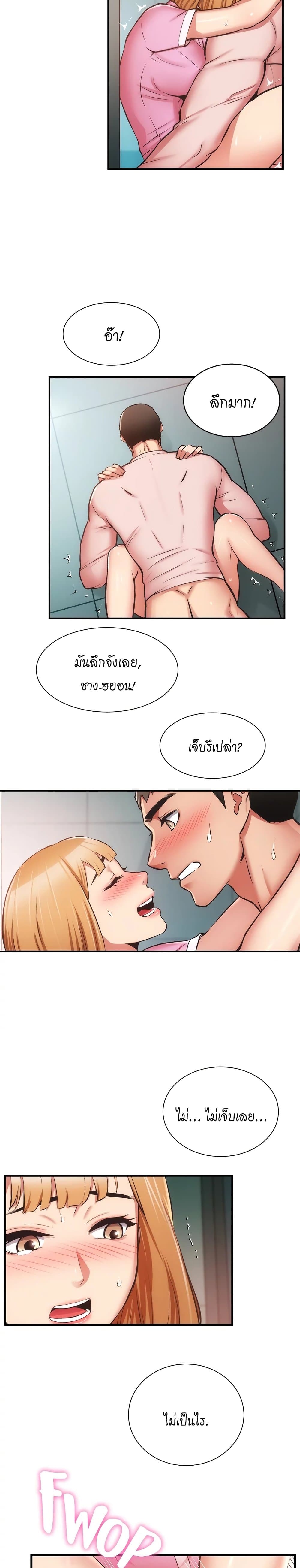Brother's Wife Dignity 54-54