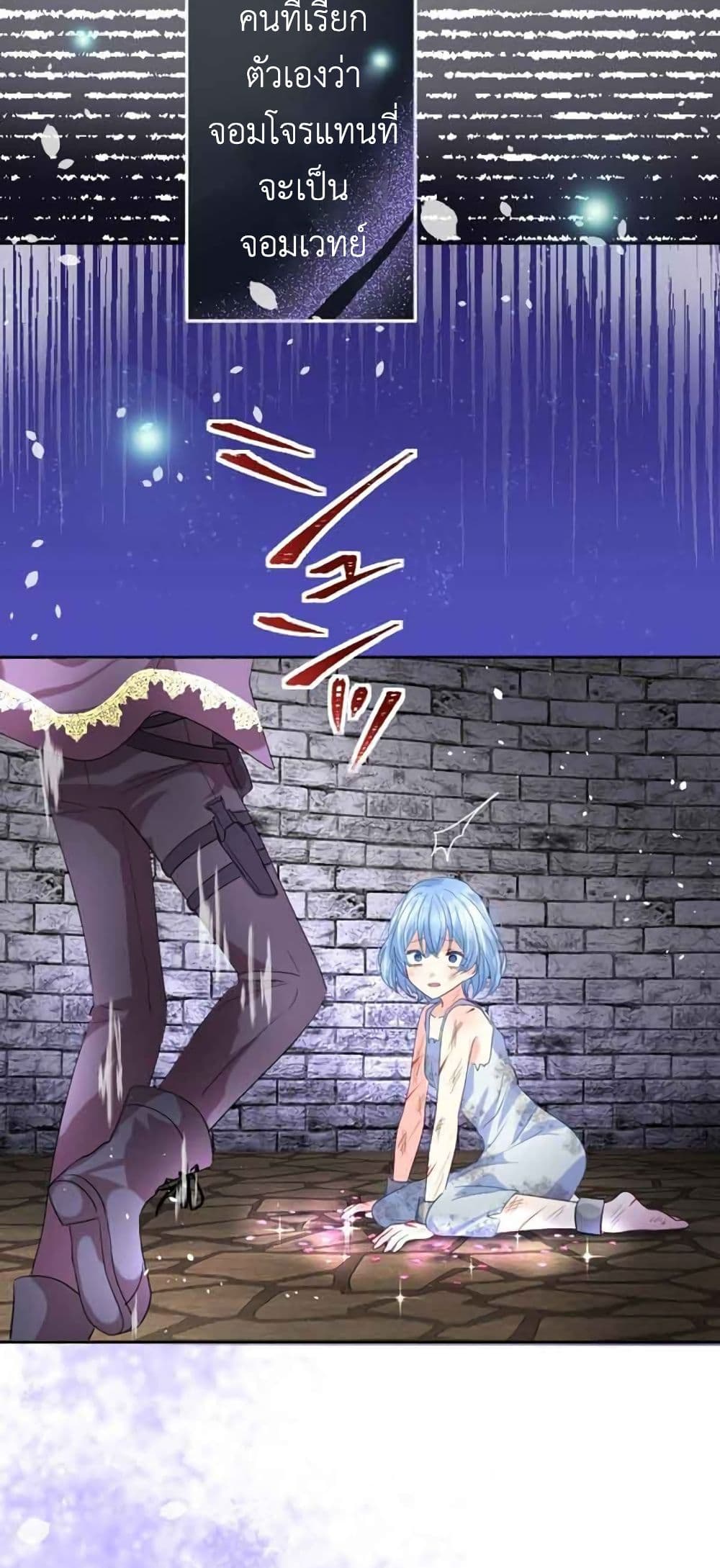 The Precious Girl Does Not Shed Tears 9-9