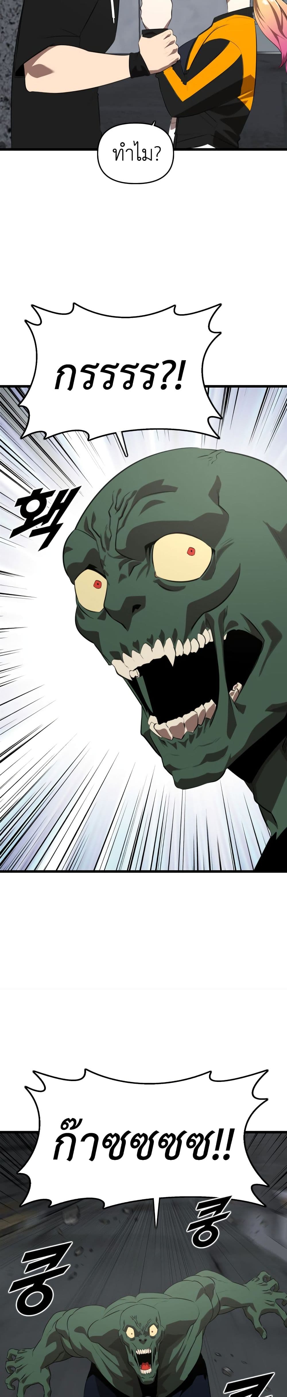 Rental Hero 16-16