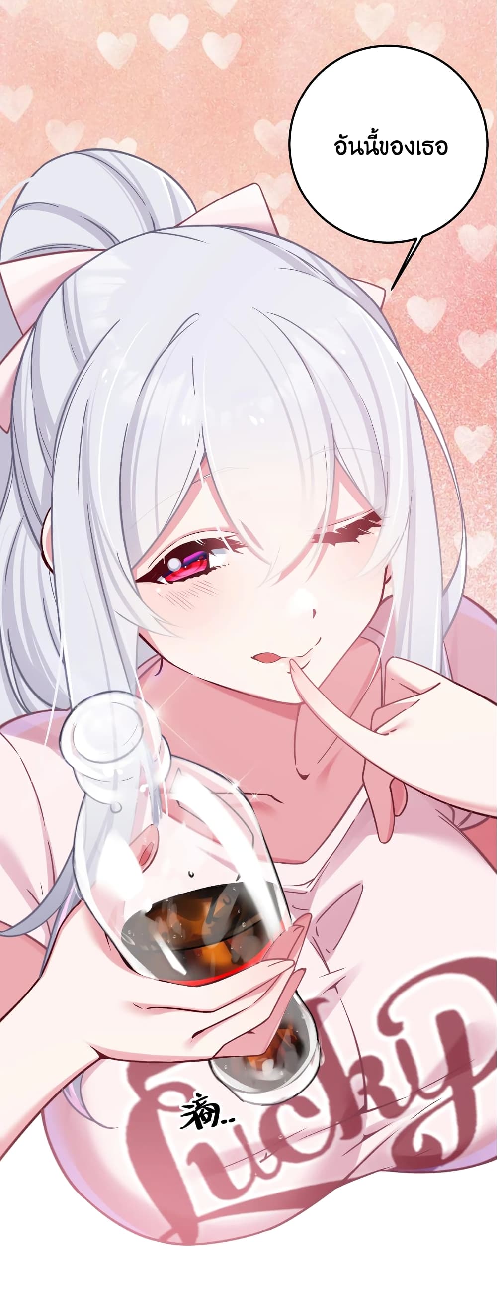 Fake Girlfriend? My Fault? แฟนปลอมแล้วไงความผิดฉันเหรอยะ!!! 25-25