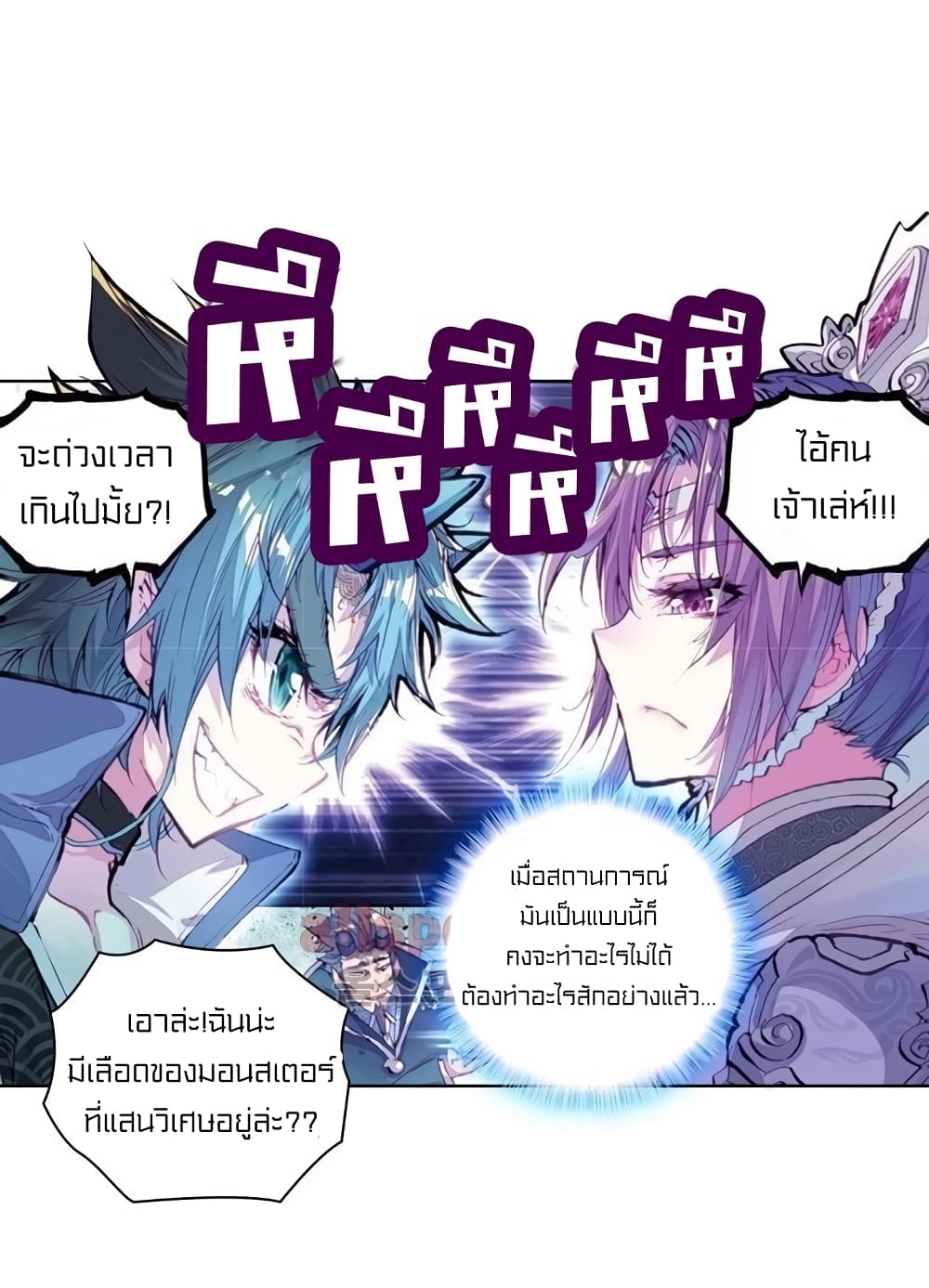 Perfect World 22-22