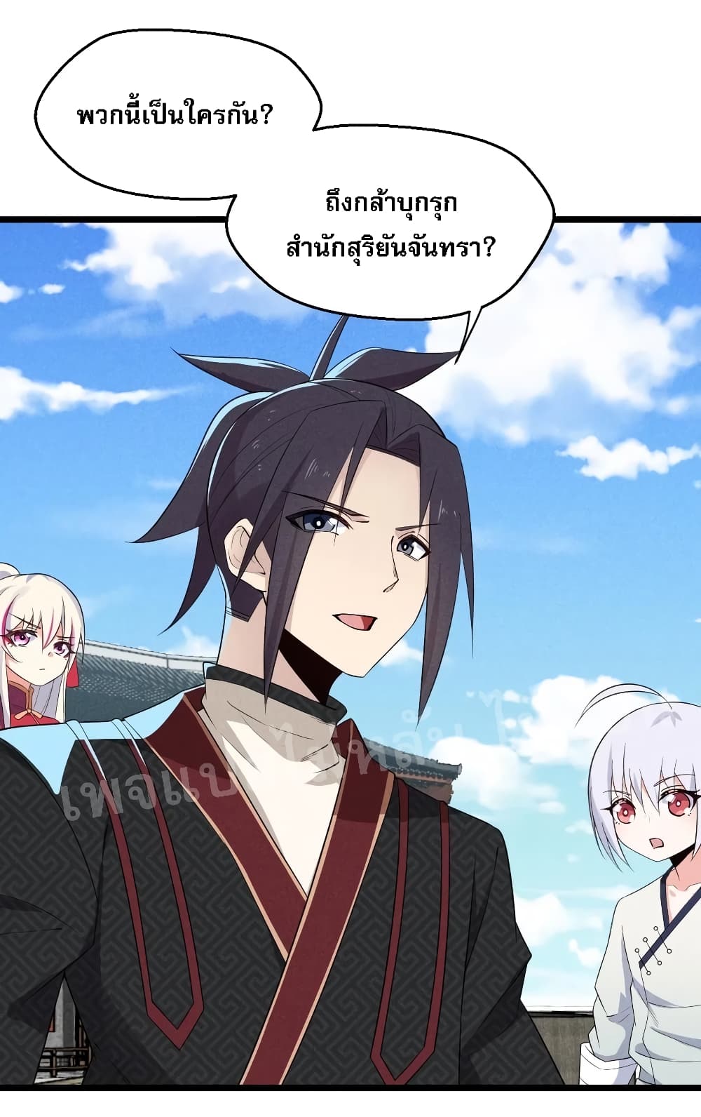 Super Chef is Master of The Harem 23-23