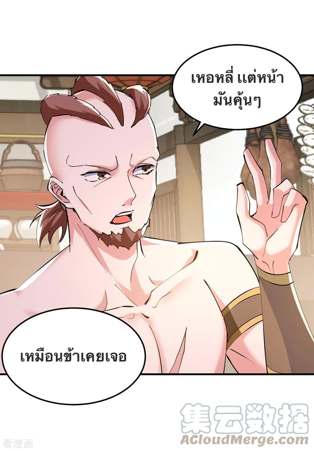 Strongest Leveling 340-340