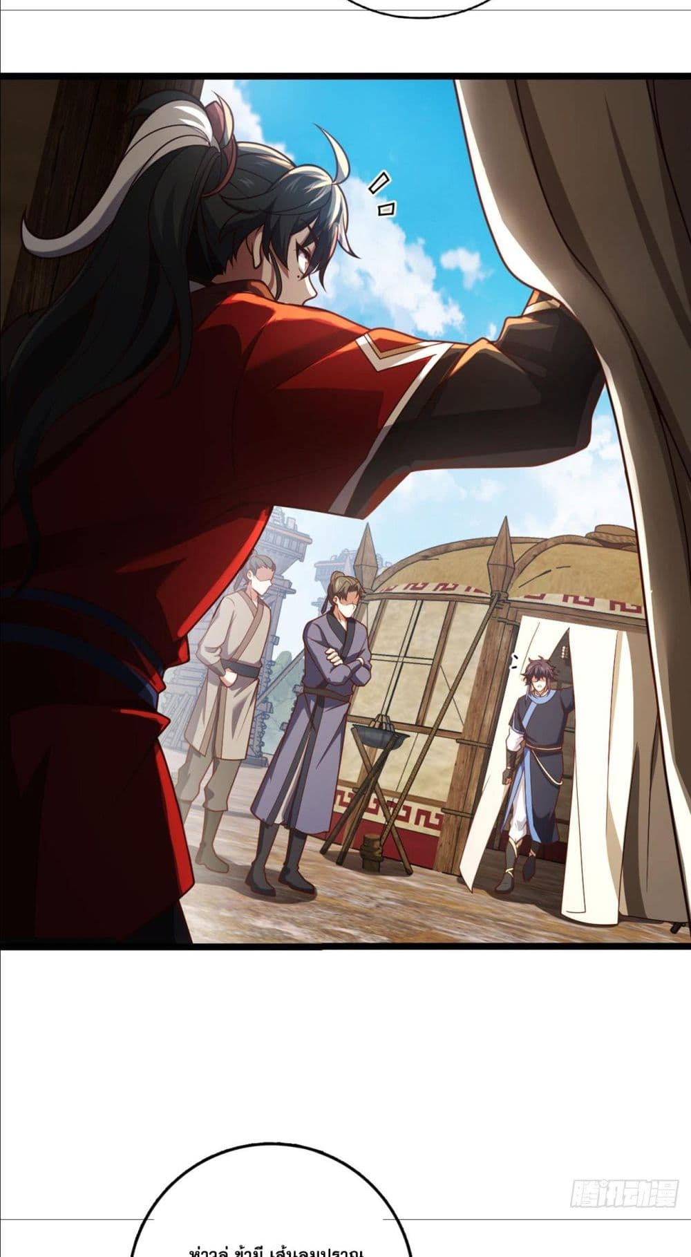 I am the Dragon Emperor 6-6