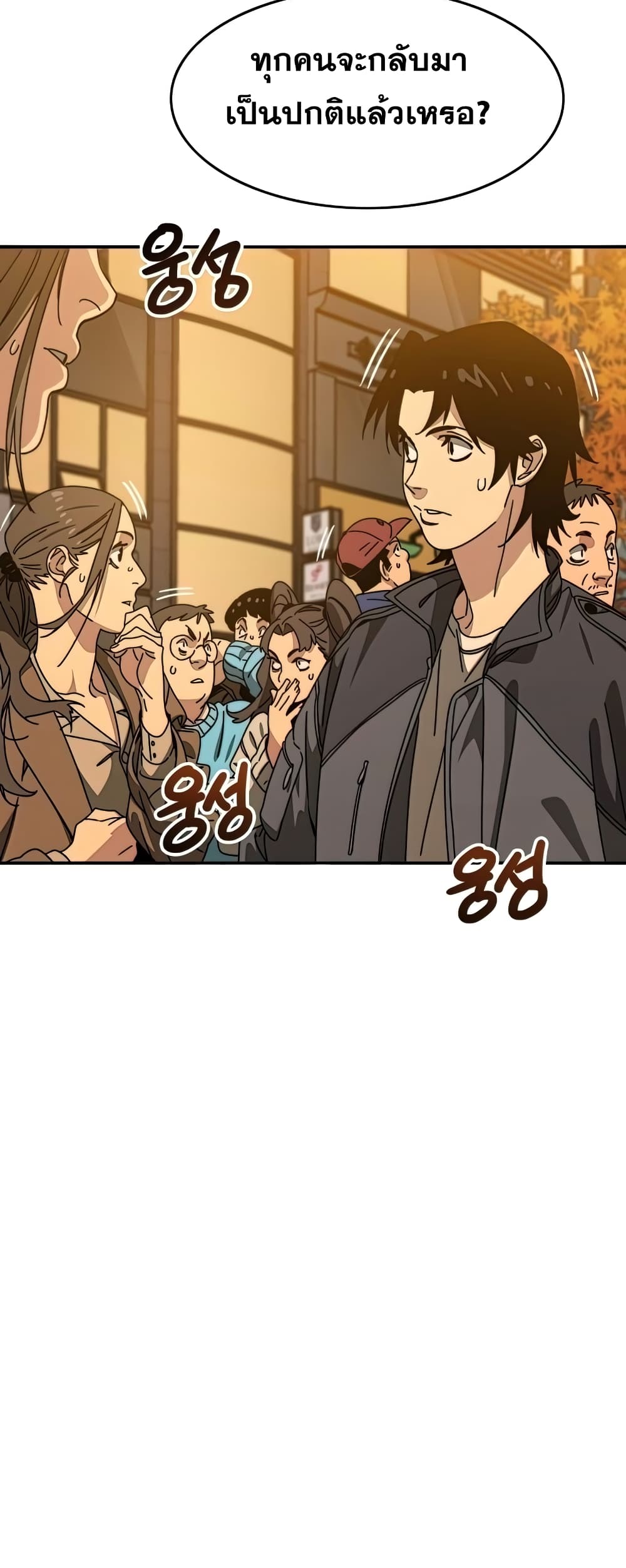 Existence 26-26