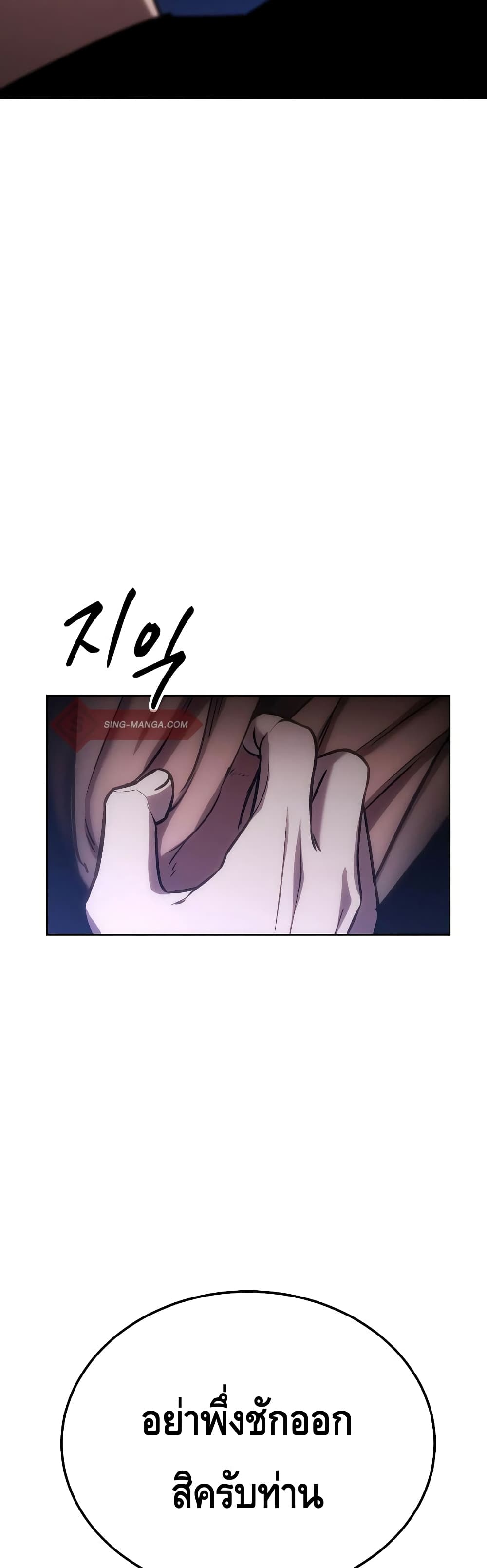 BaekXX 3-3