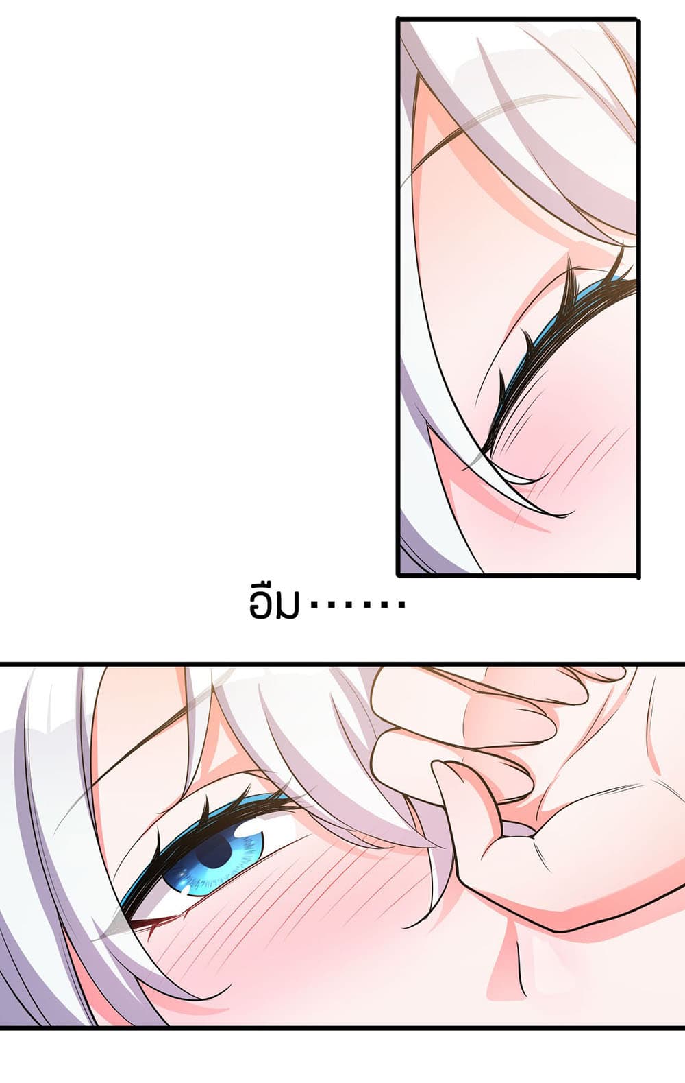 I Just Need to Pick Up a Female Disciple 10-10