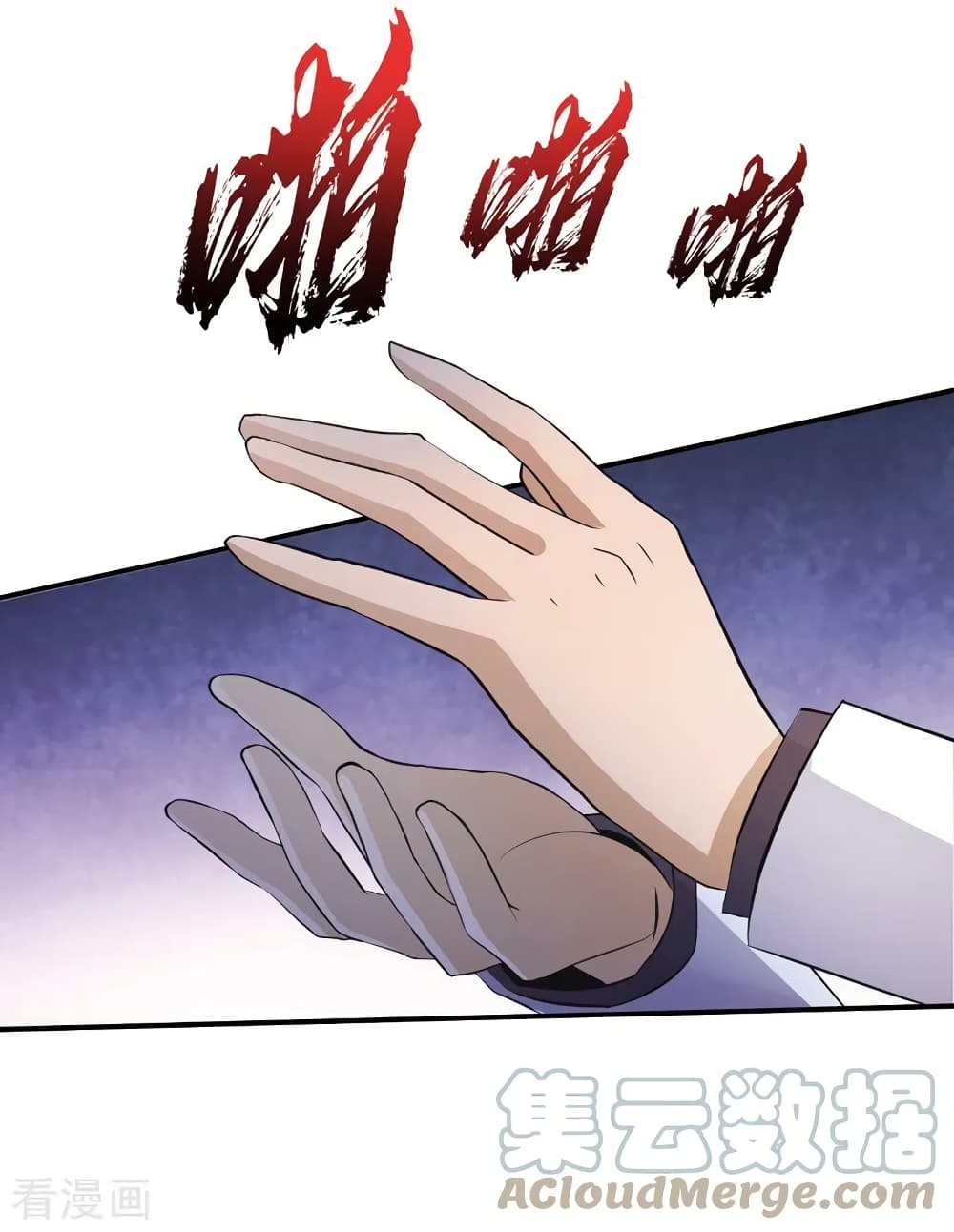 The Last Hero 157-157