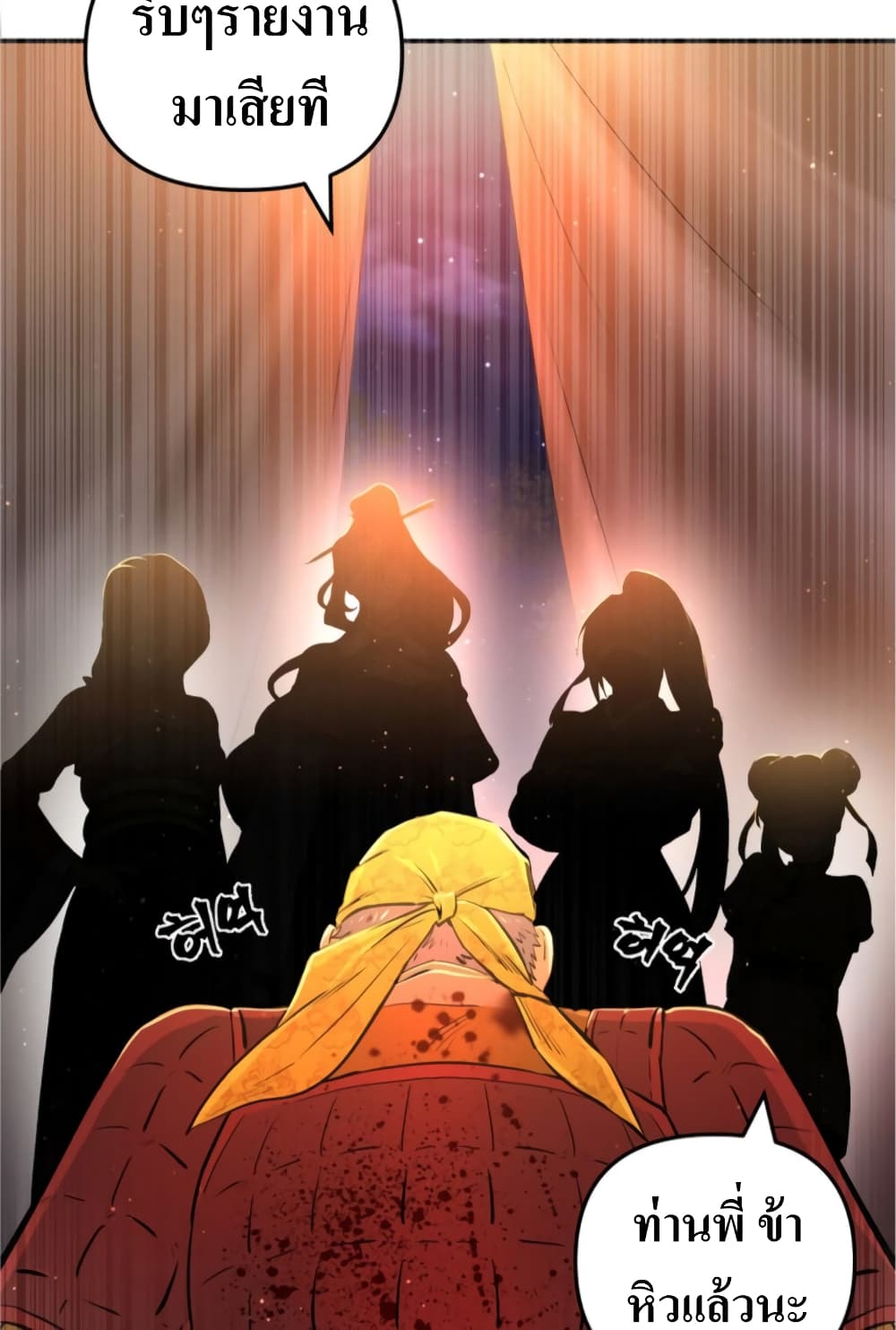 The Romance of the Three Kingdoms 5-5