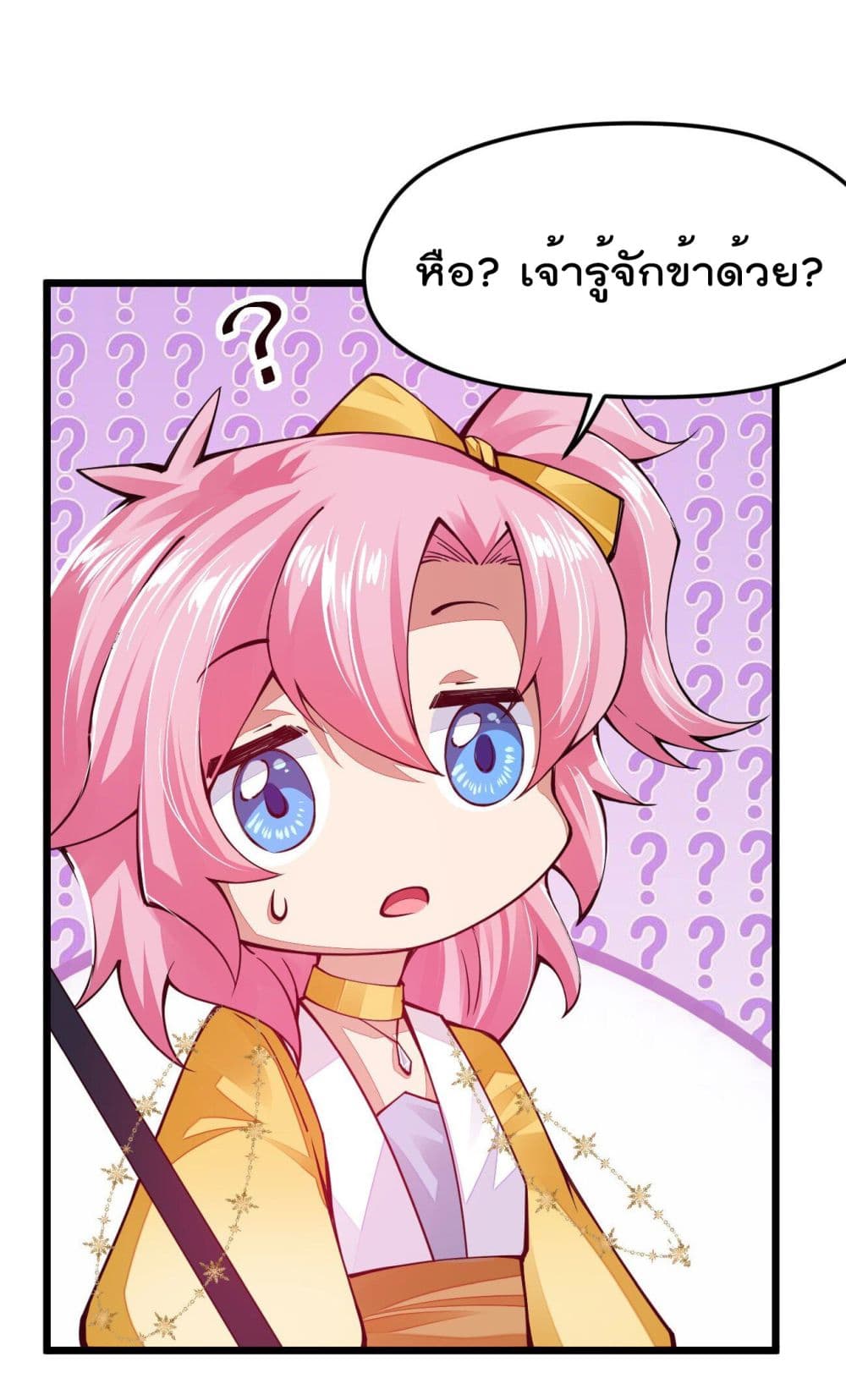 Sword God’s Life Is Not That Boring 19-19