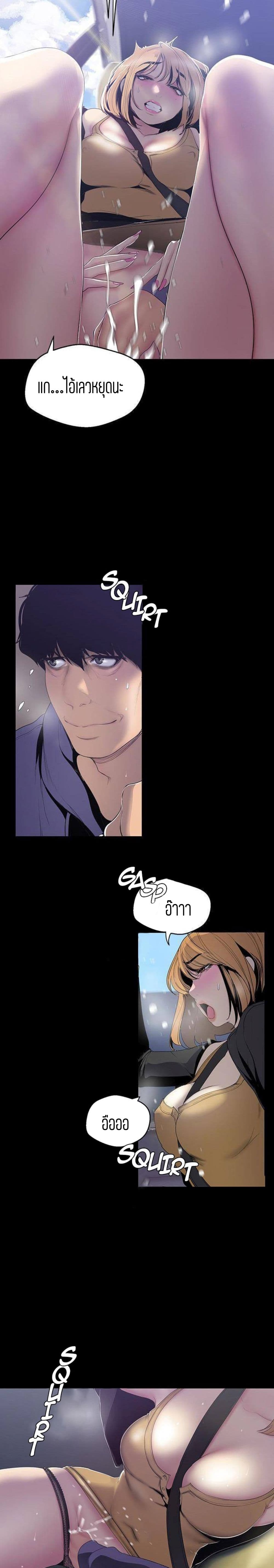 A Wonderful New World 57-57